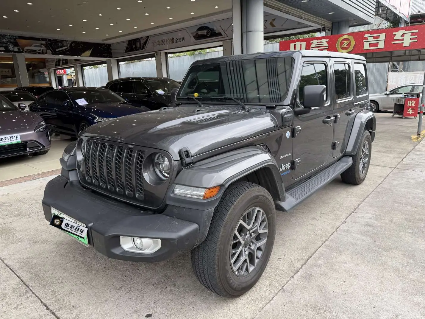 Jeep Wrangler 4xe PHEV