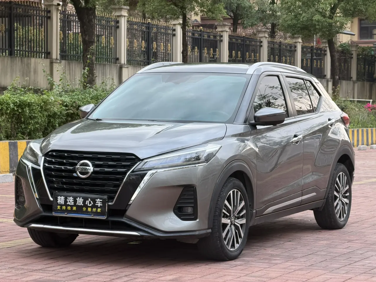 Nissan Jinke