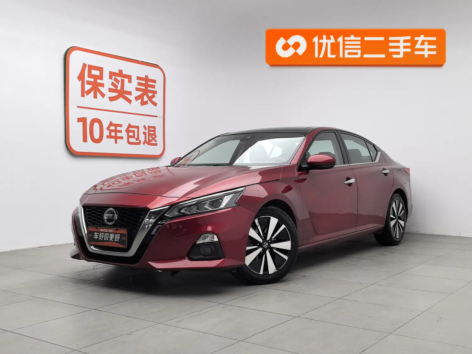 Nissan Altima