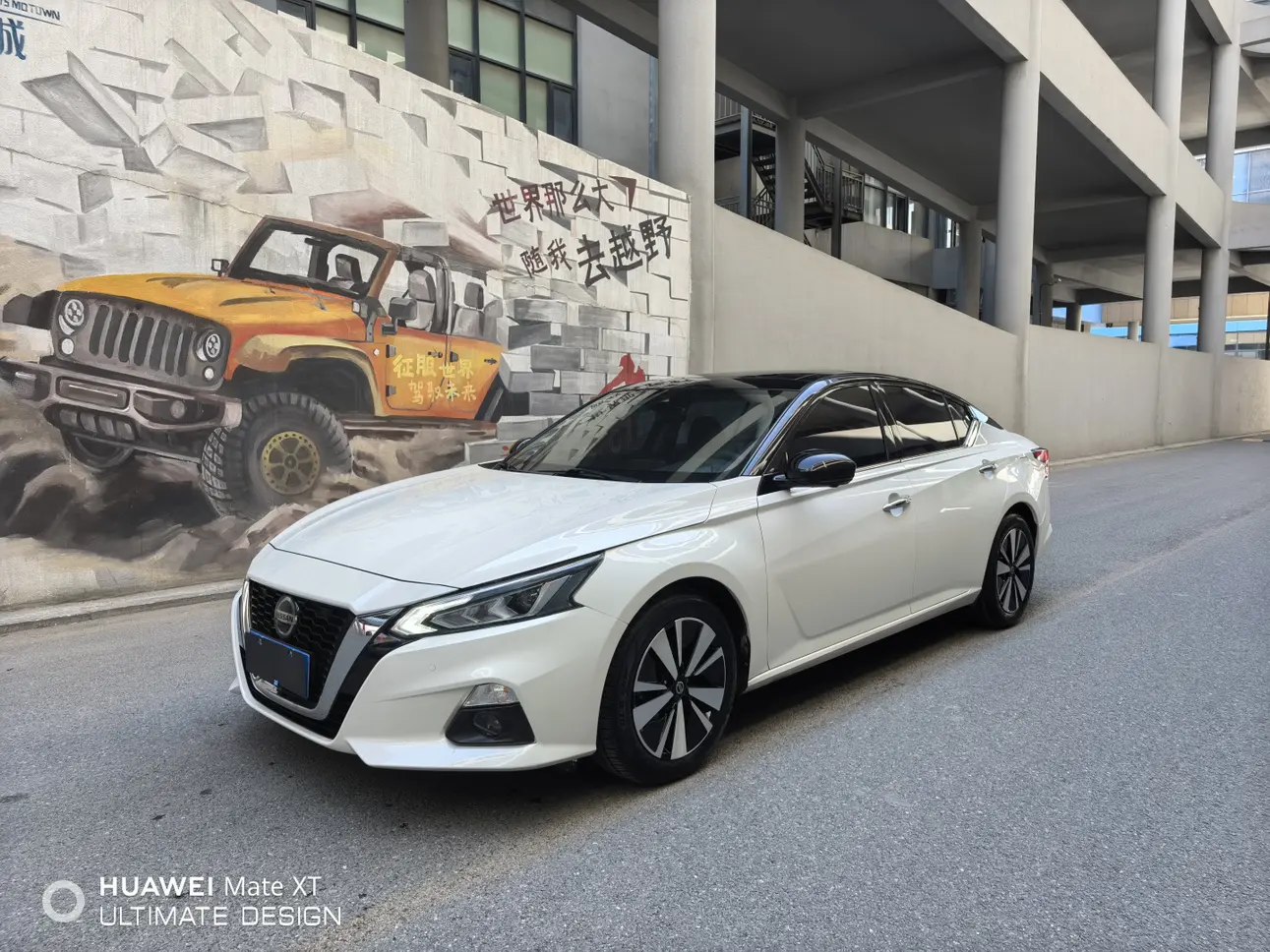 Nissan Altima