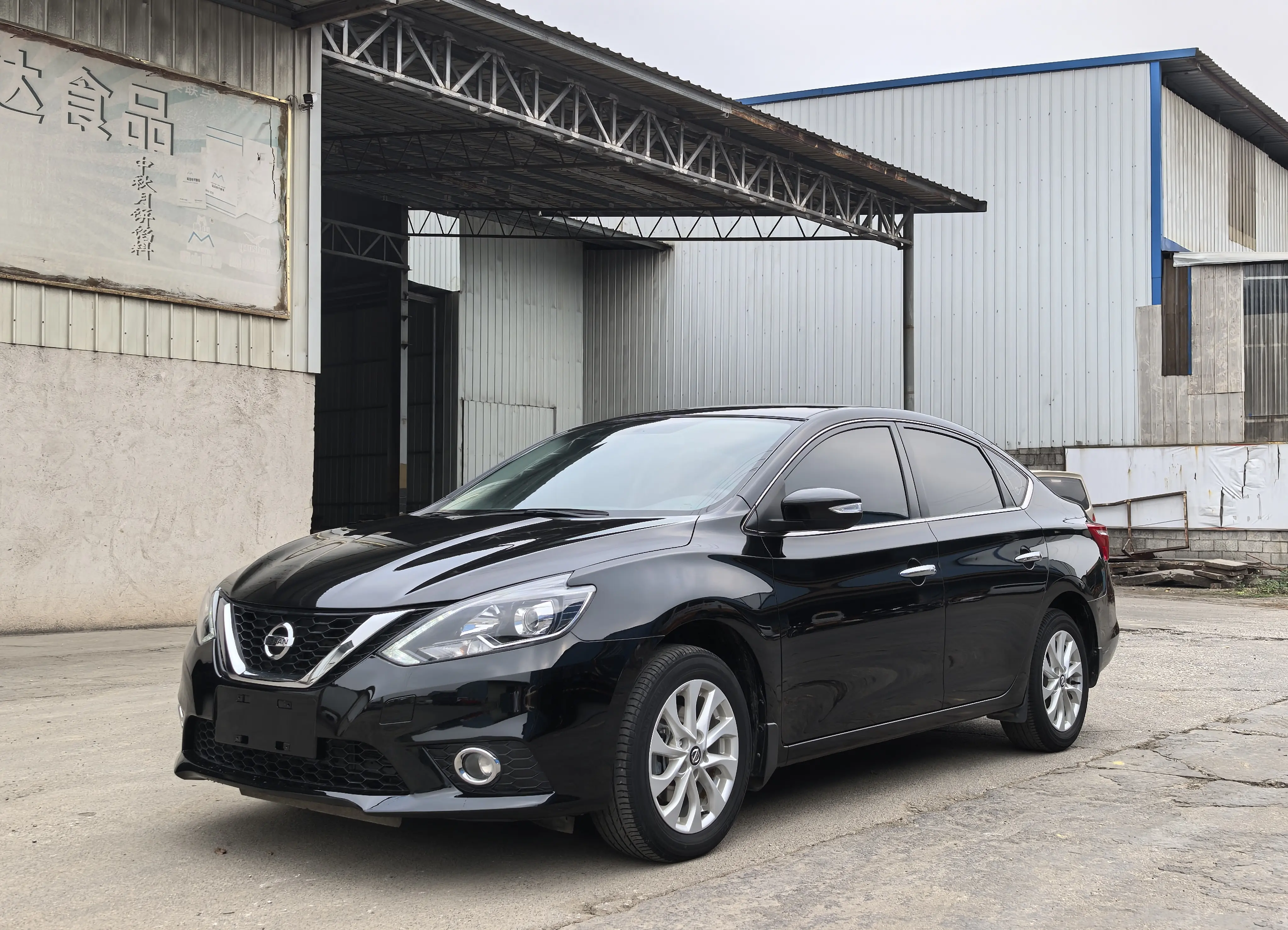 Nissan Sylphy
