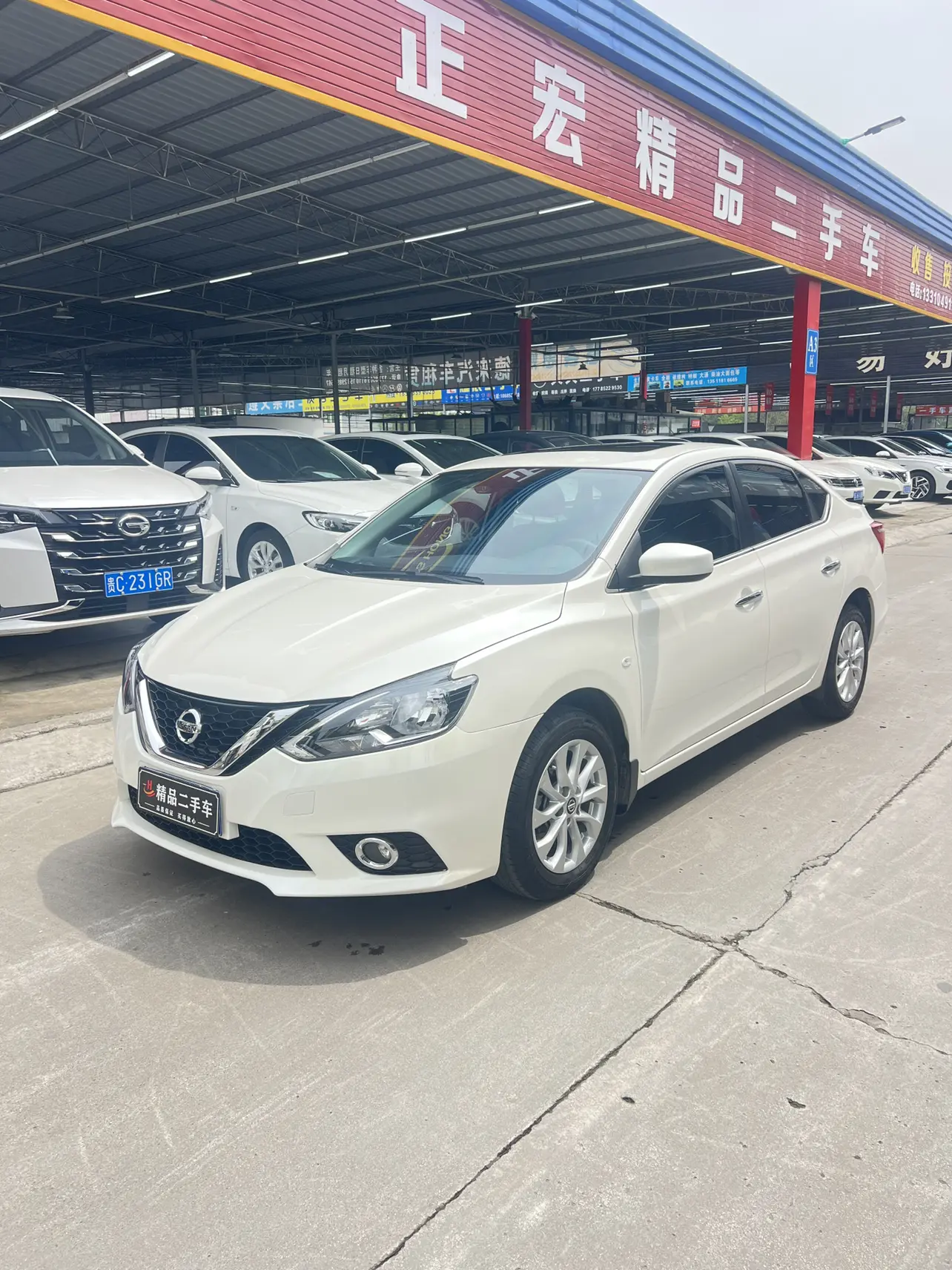 Nissan Sylphy