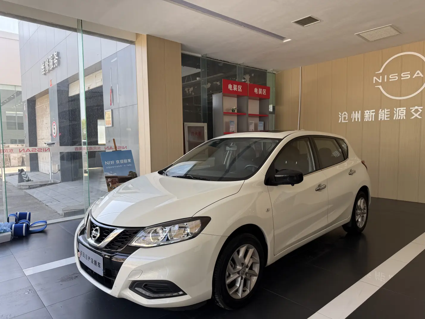Nissan Tiida