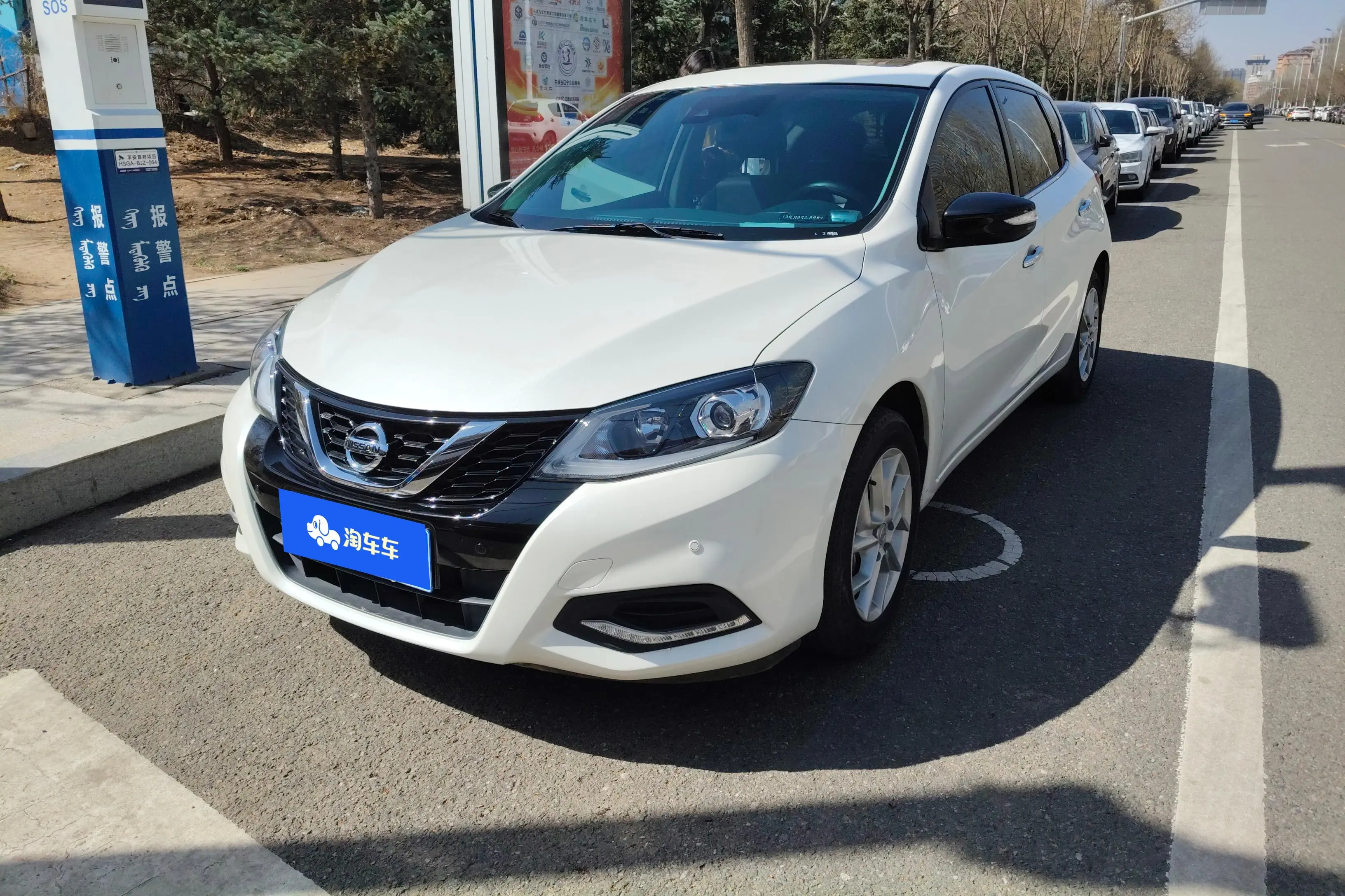 Nissan Tiida