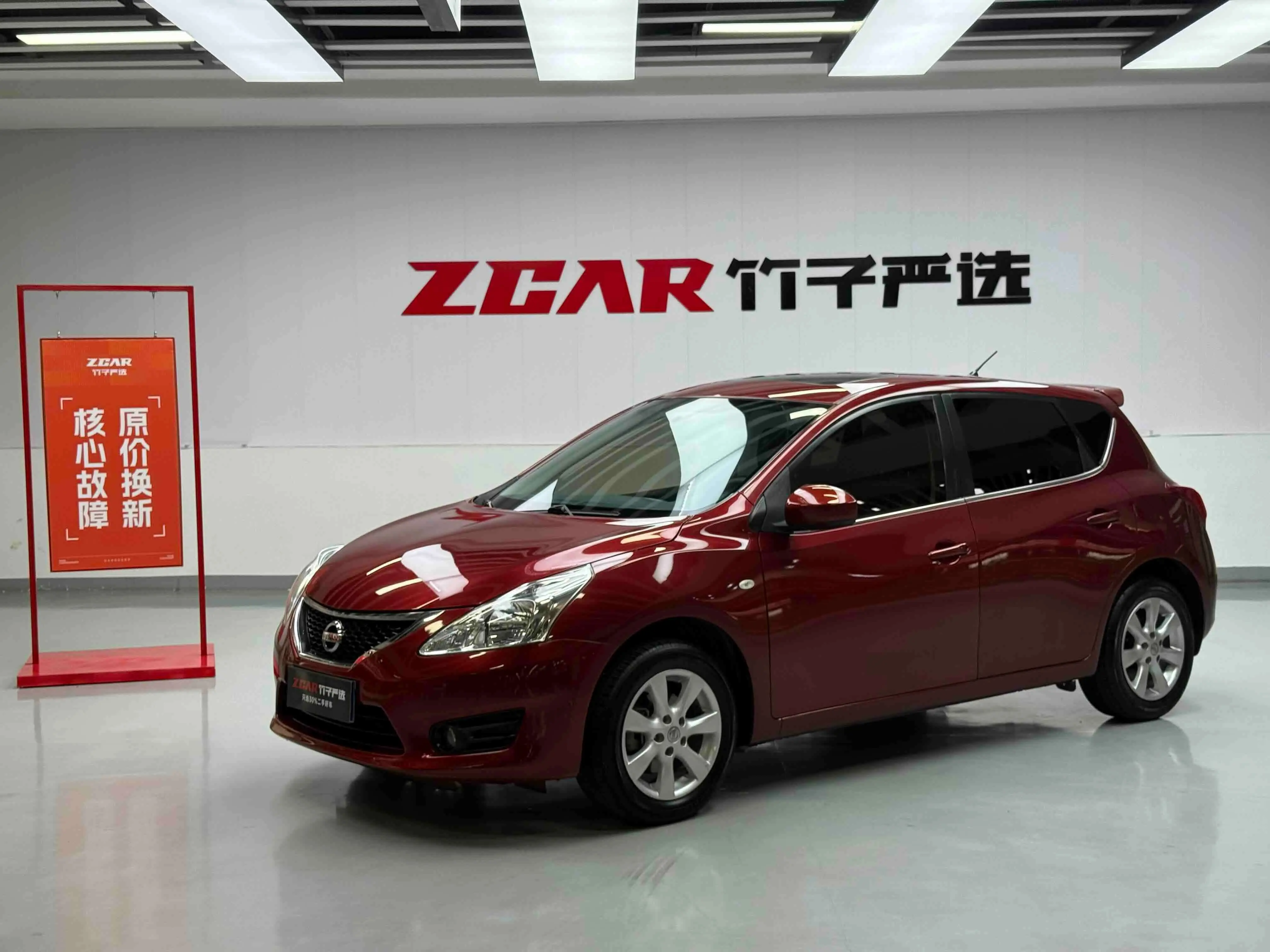 Nissan Tiida