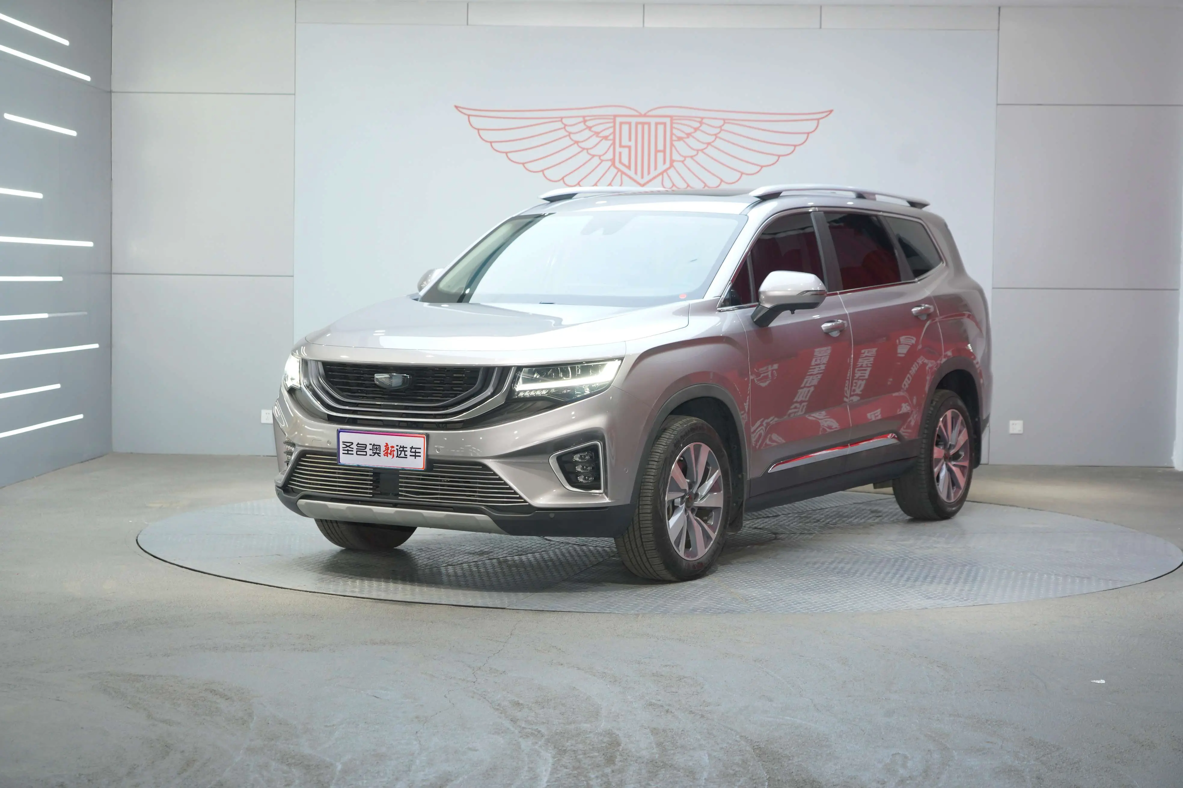 Geely Okavango