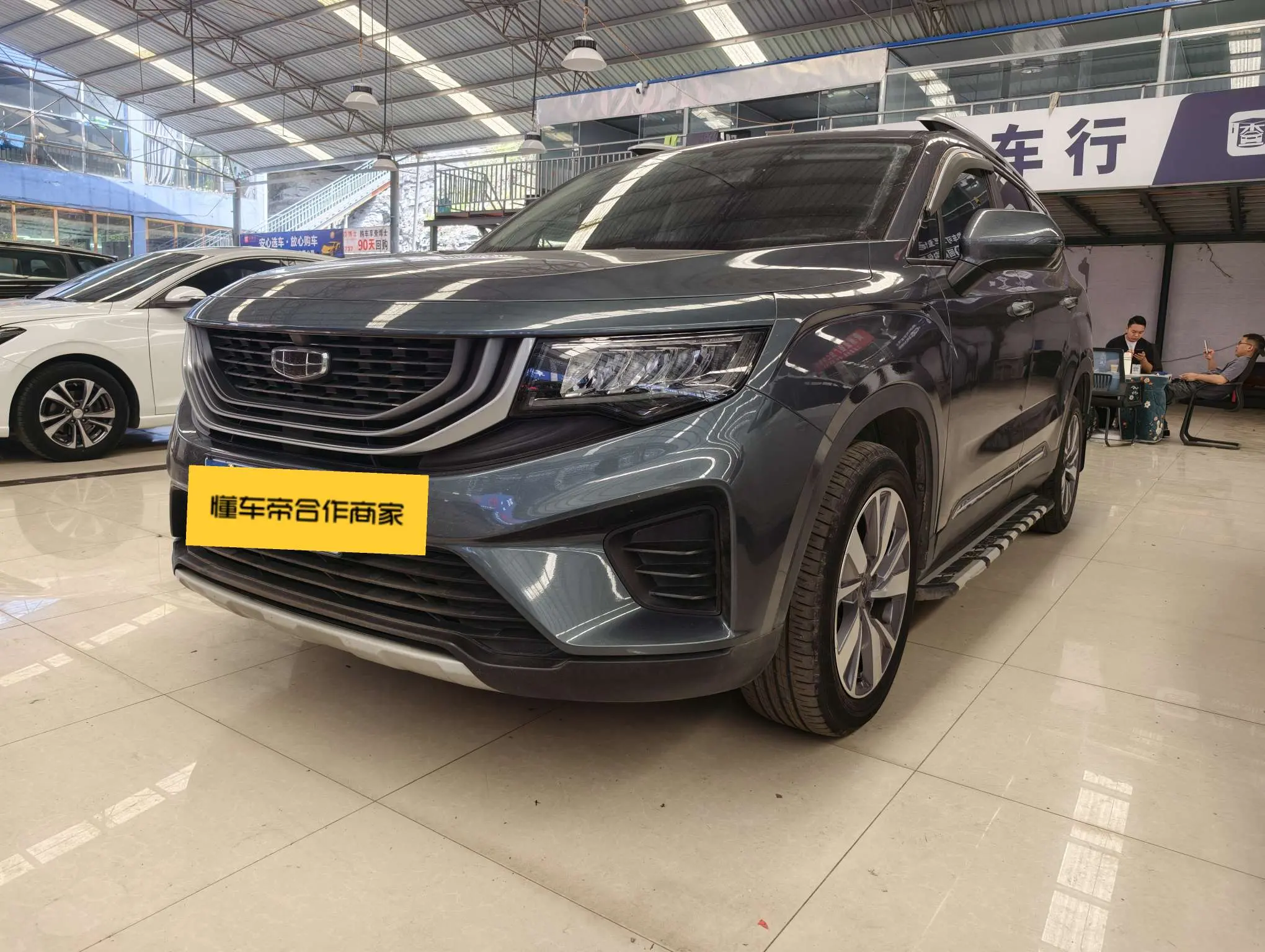 Geely Okavango
