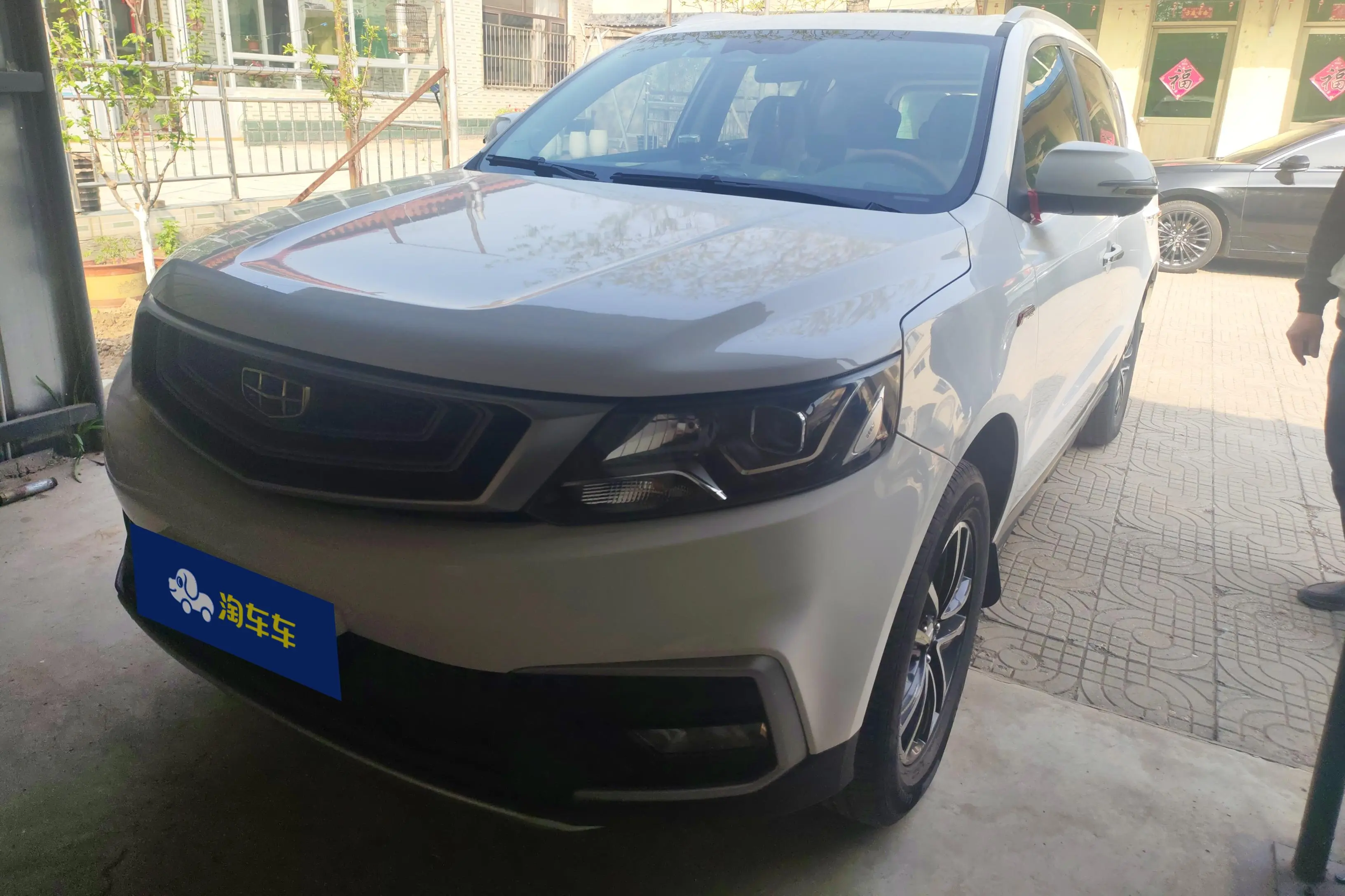 Geely Vision X6