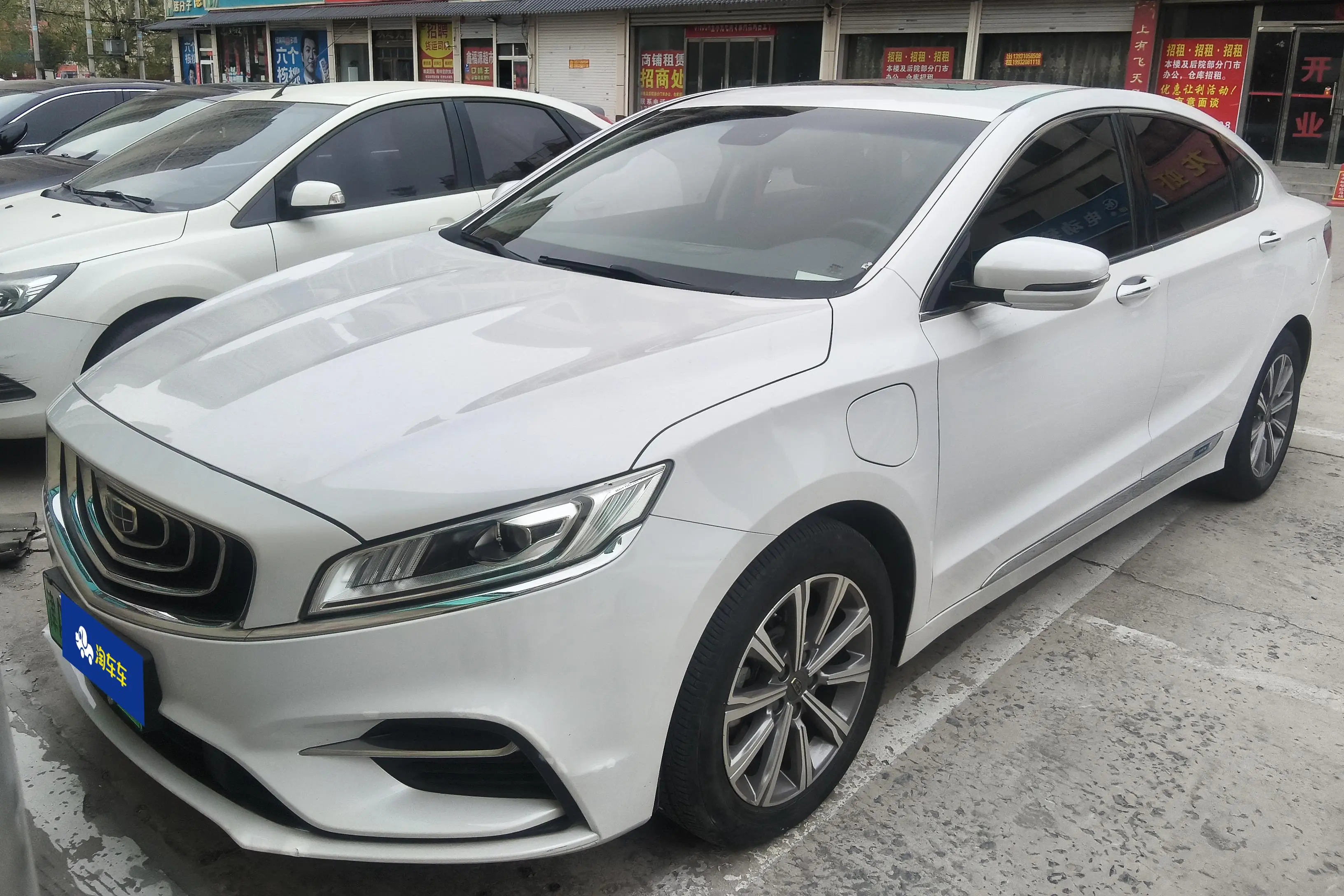 Geely Borui ePro
