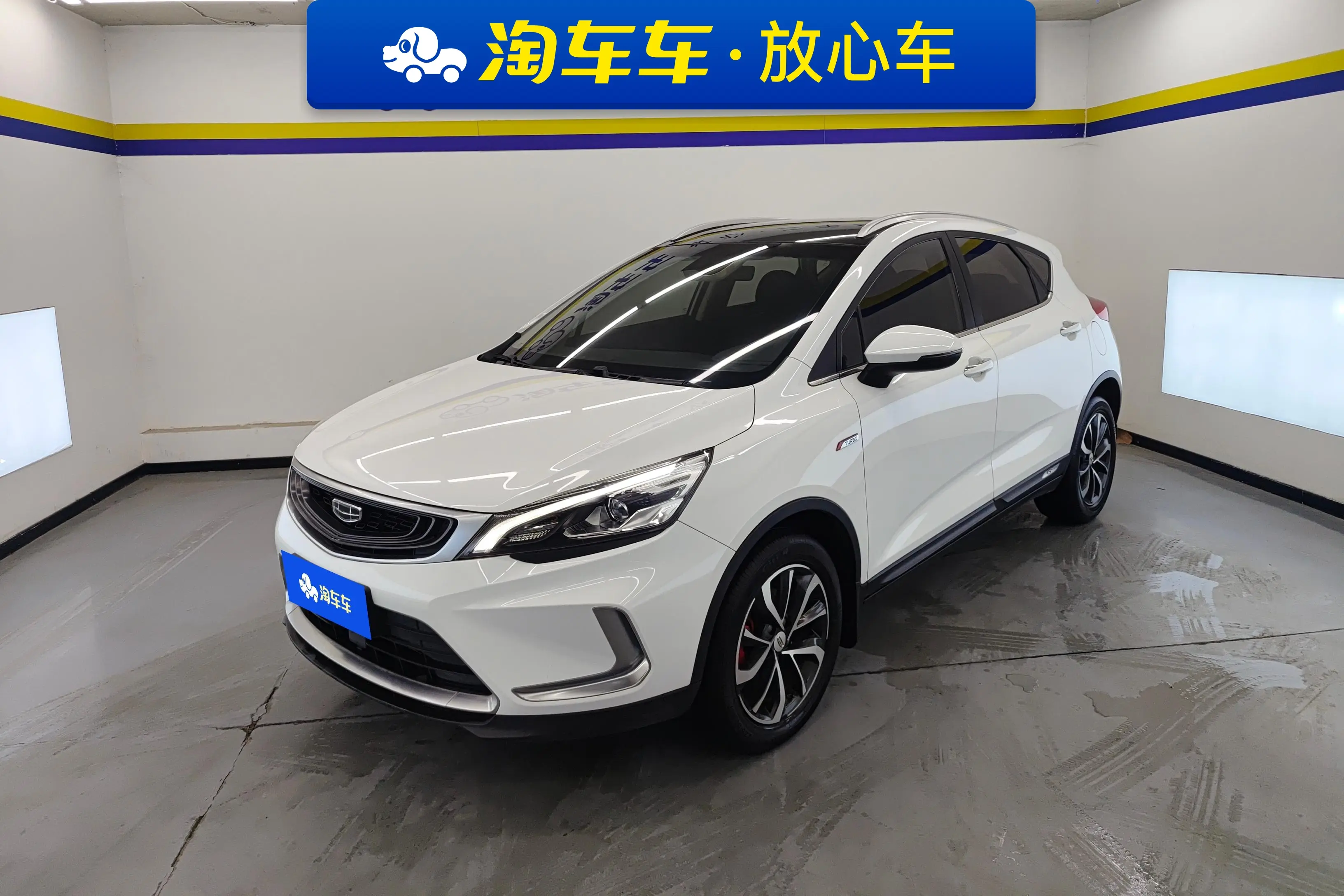 Geely Emgrand GS