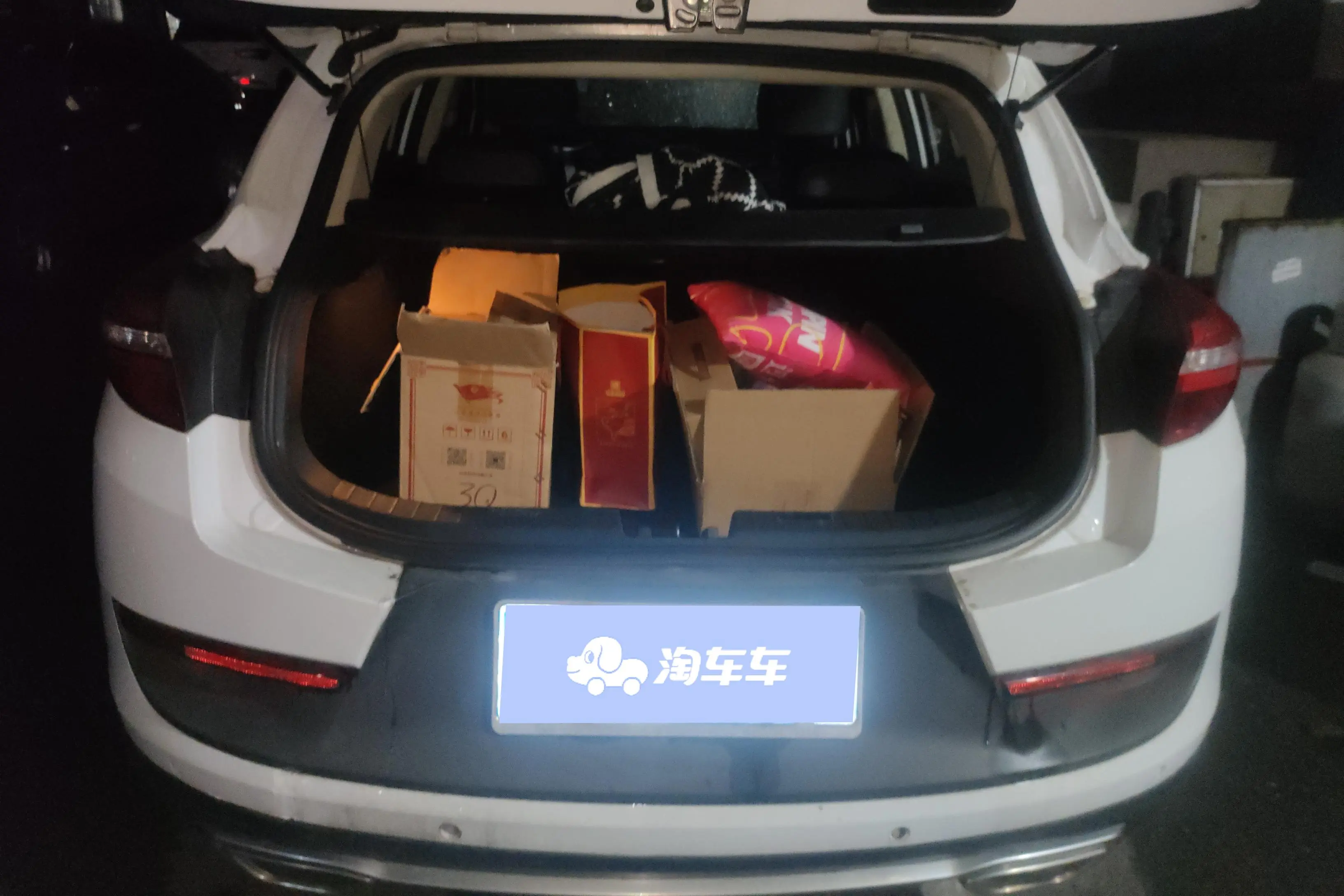 Geely Emgrand GS