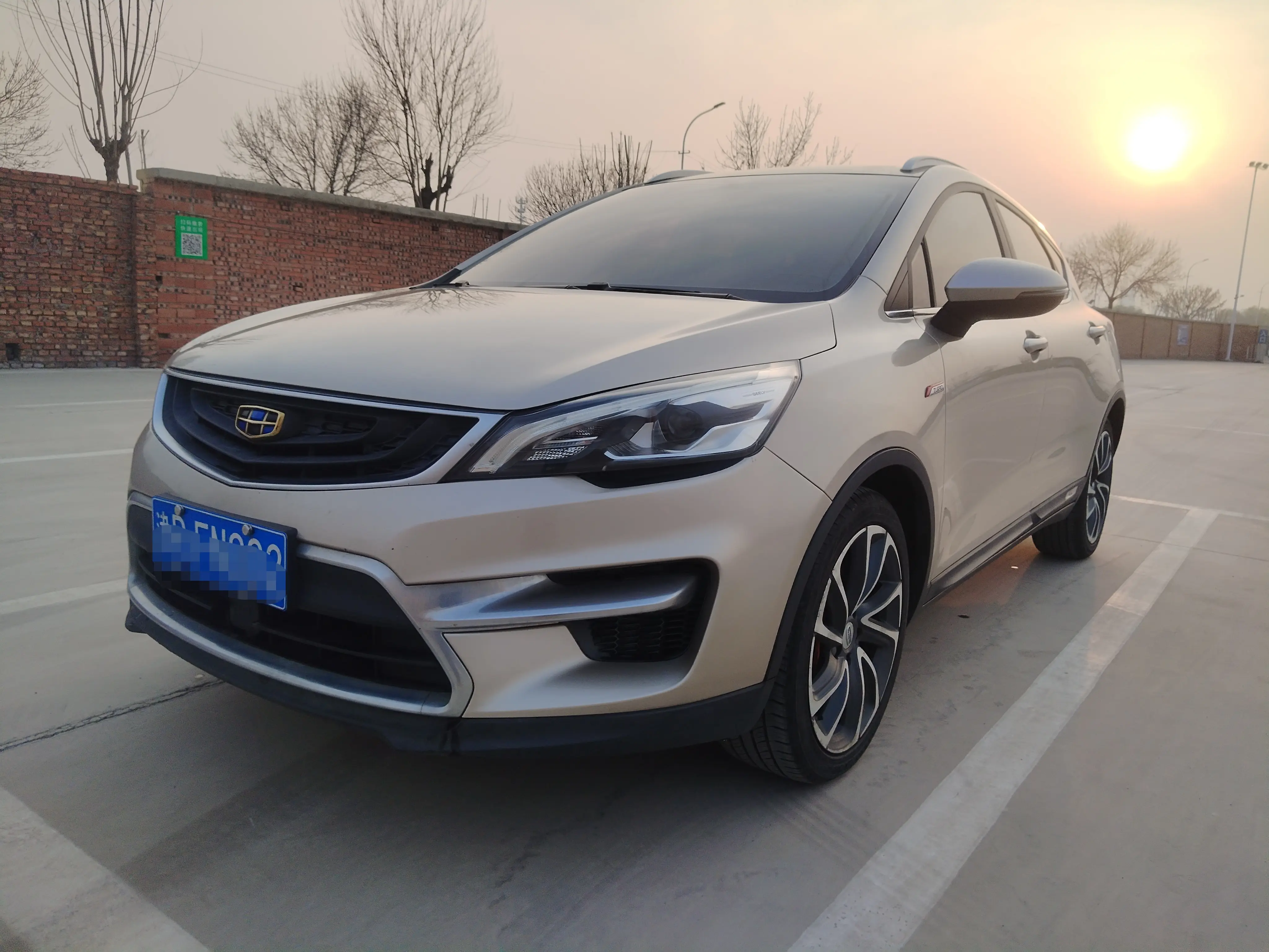 Geely Emgrand GS