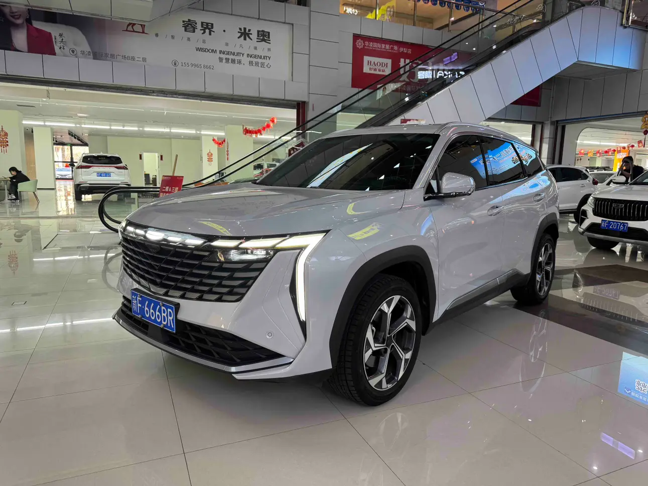 Geely Atlas L