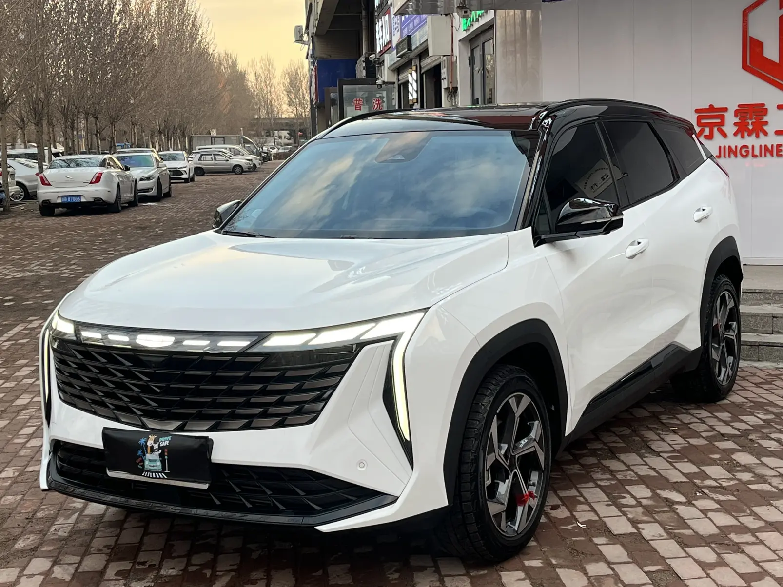 Geely Atlas L