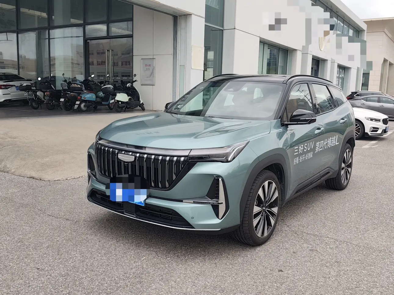 Geely Atlas L