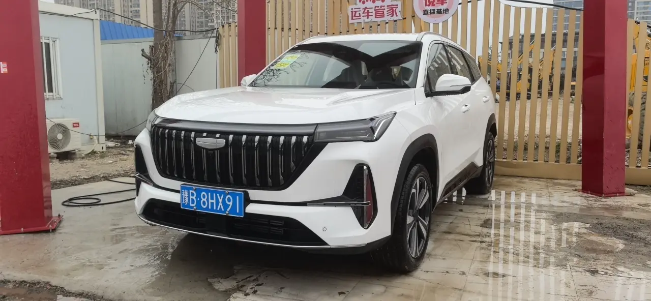 Geely Atlas L
