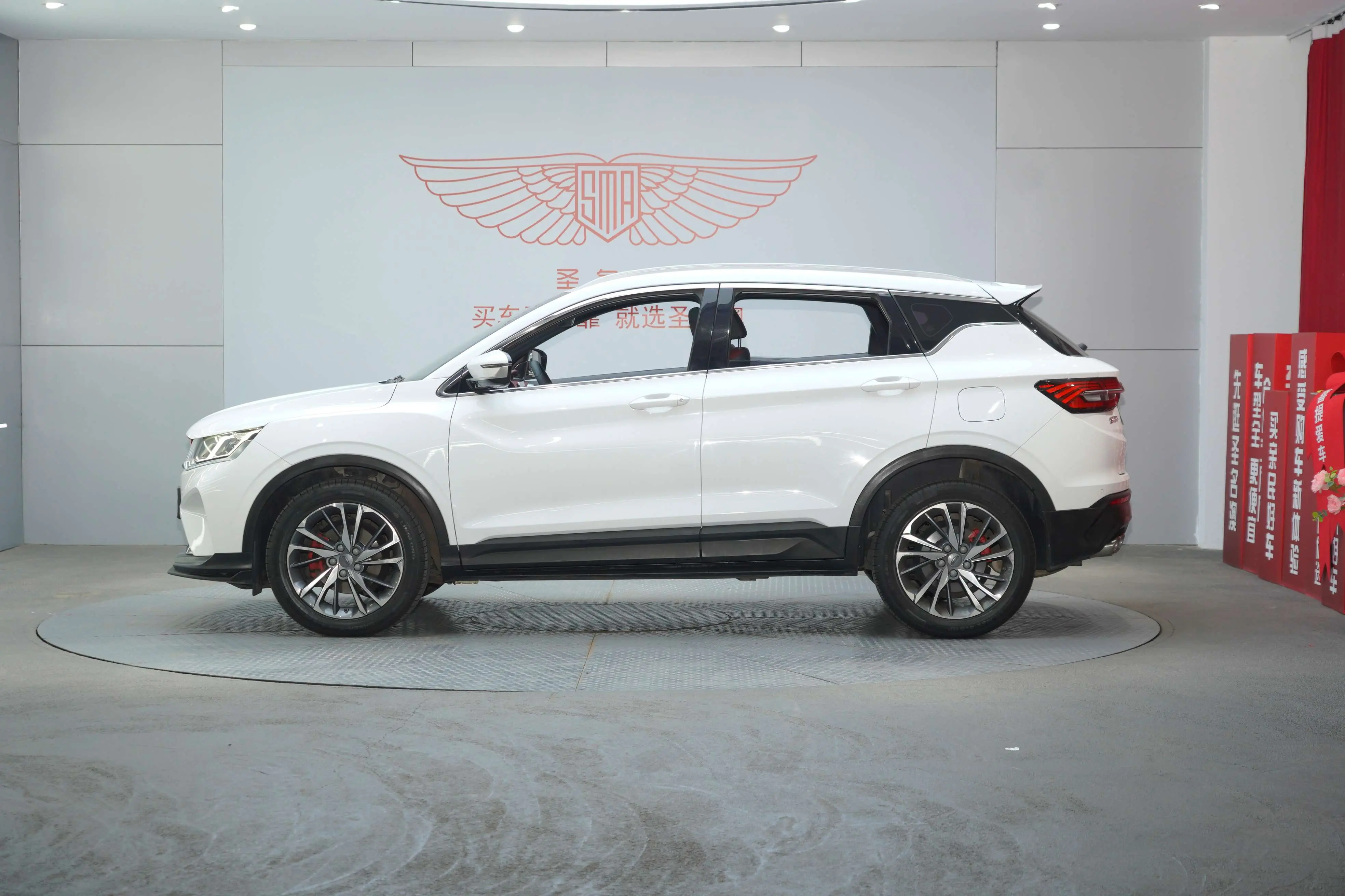 Geely Coolray SX11