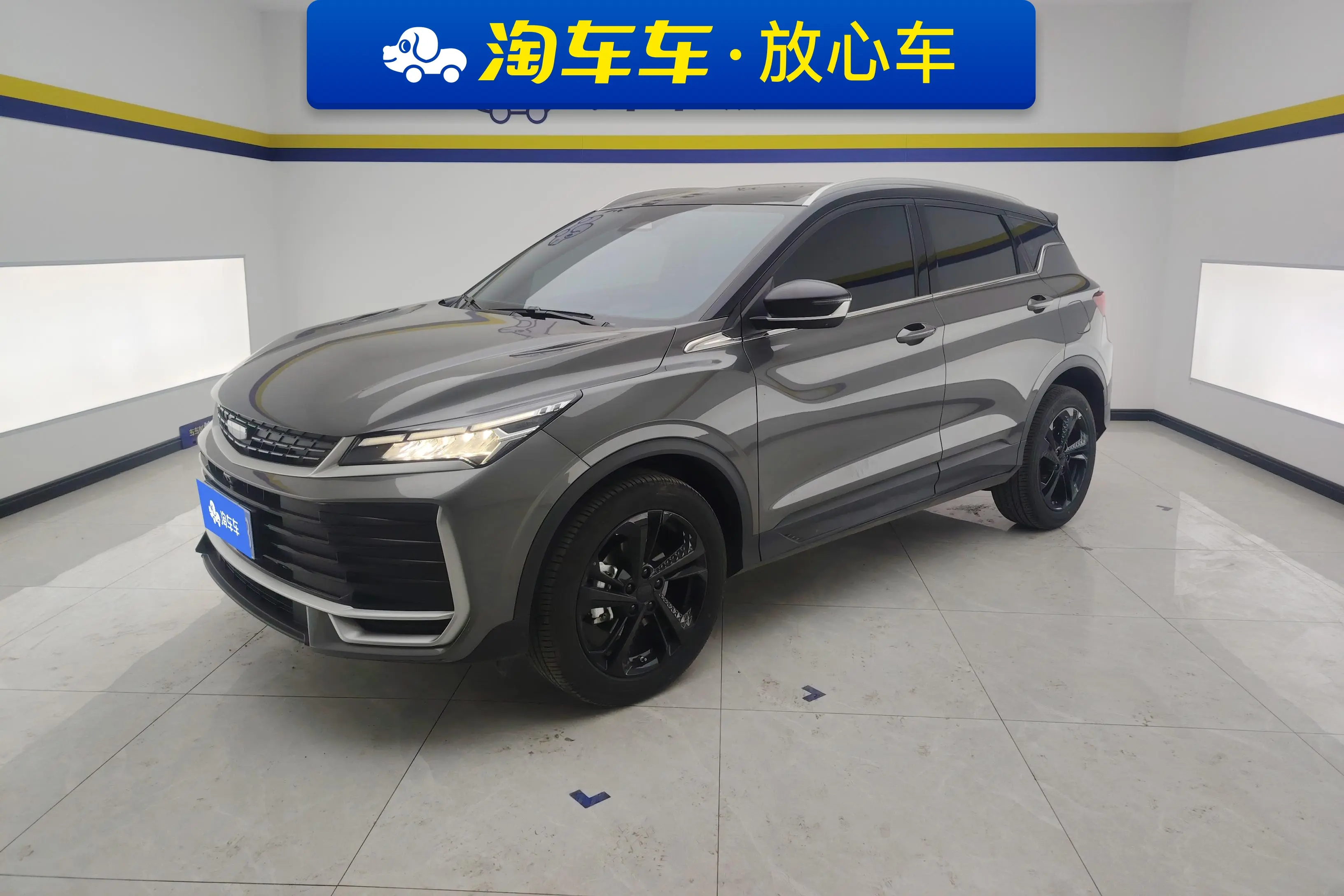 Geely Coolray SX11