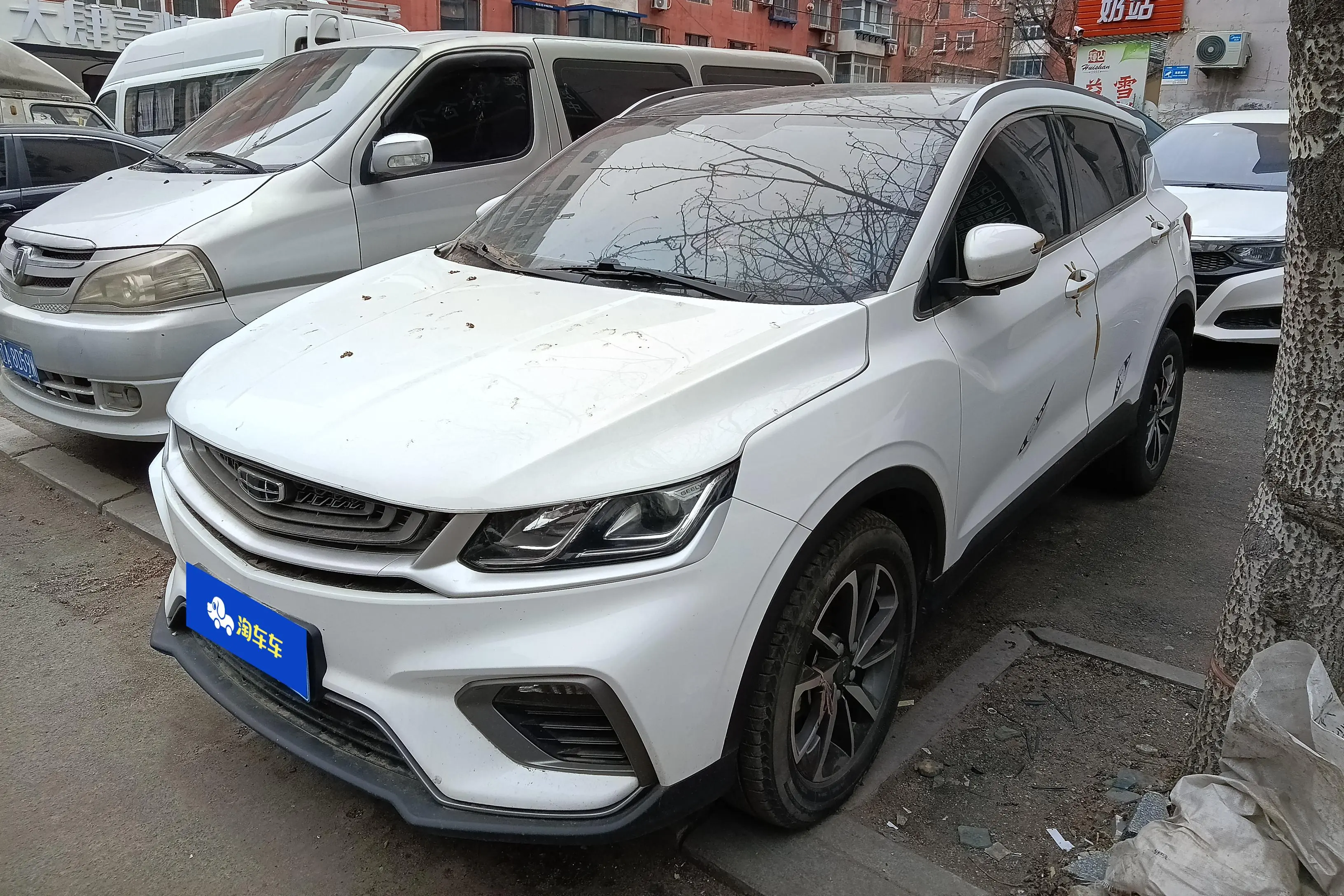 Geely Coolray SX11