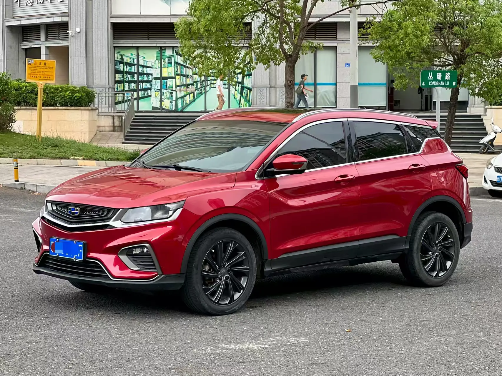 Geely Coolray SX11