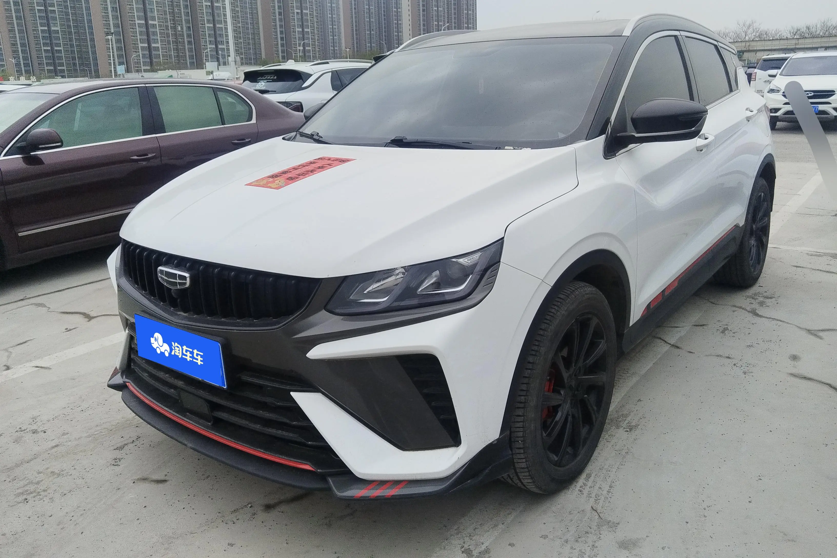 Geely Coolray SX11