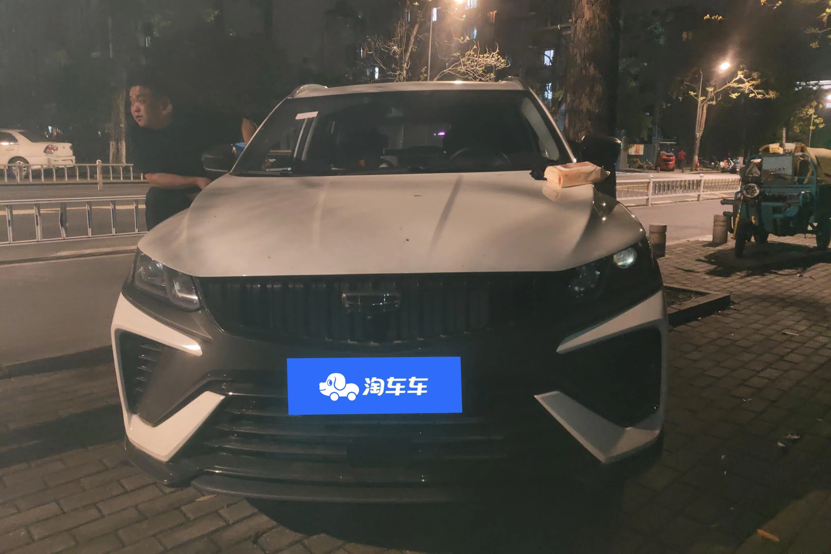 Geely Coolray SX11