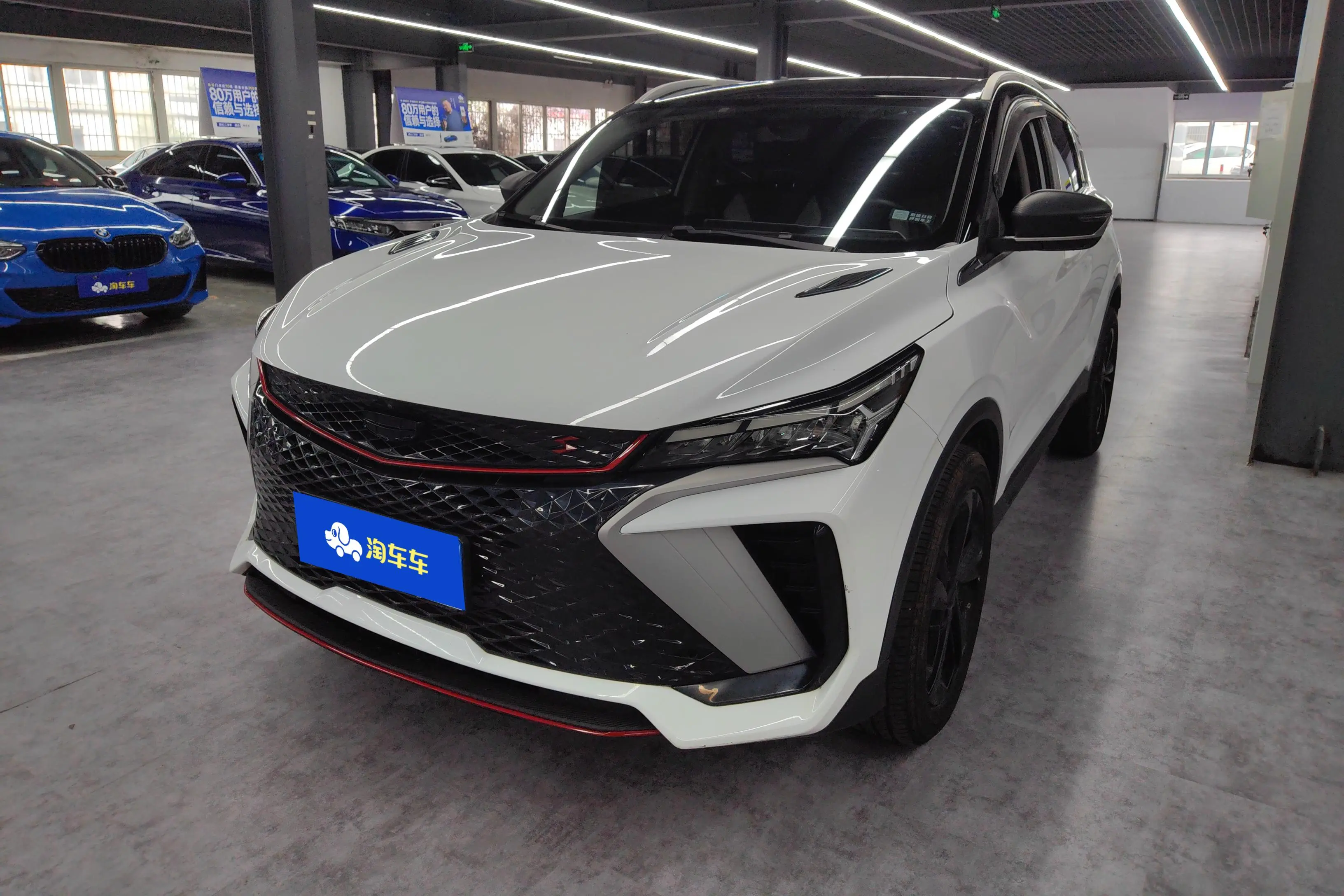 Geely Coolray SX11