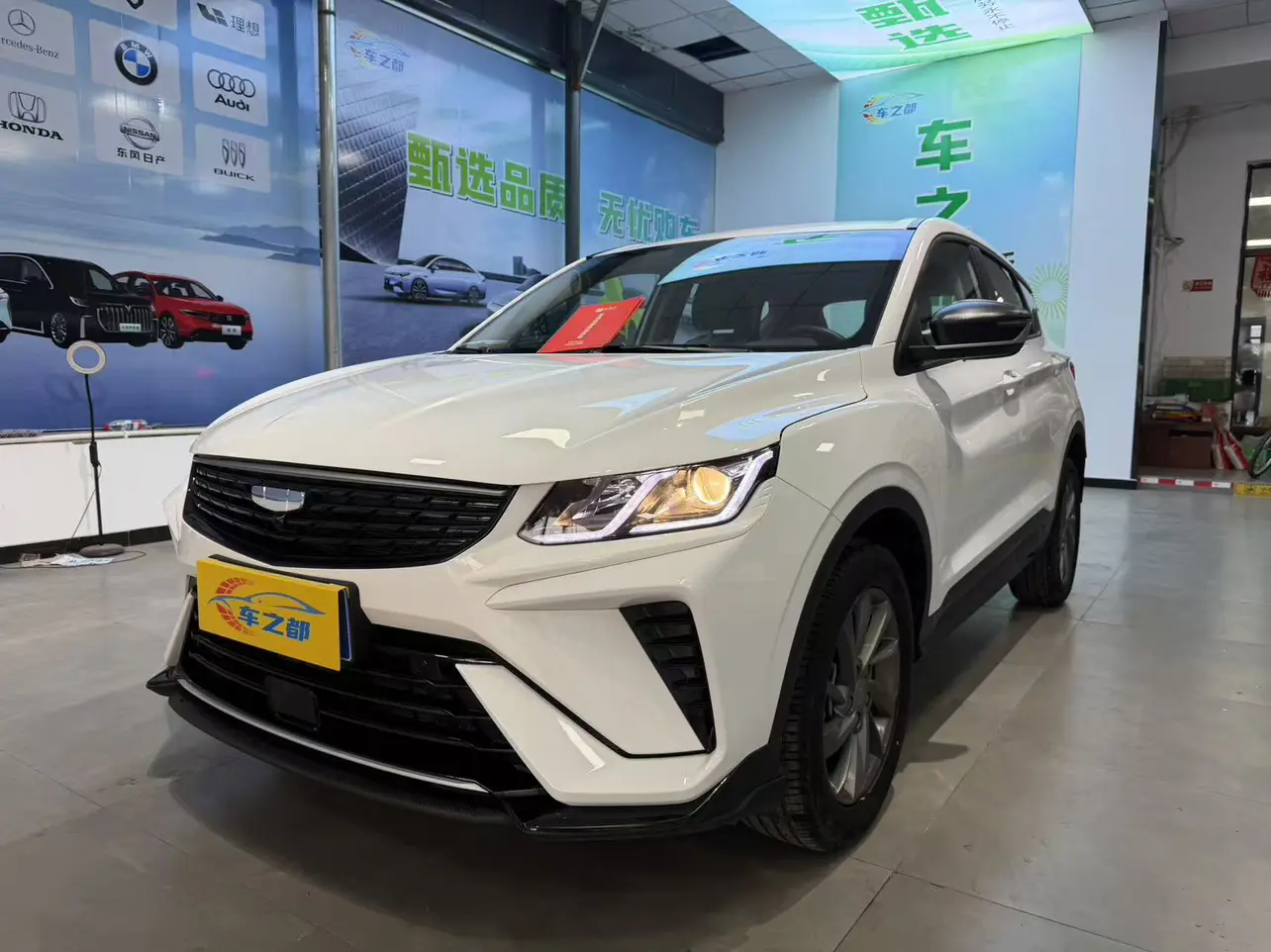 Geely Coolray SX11