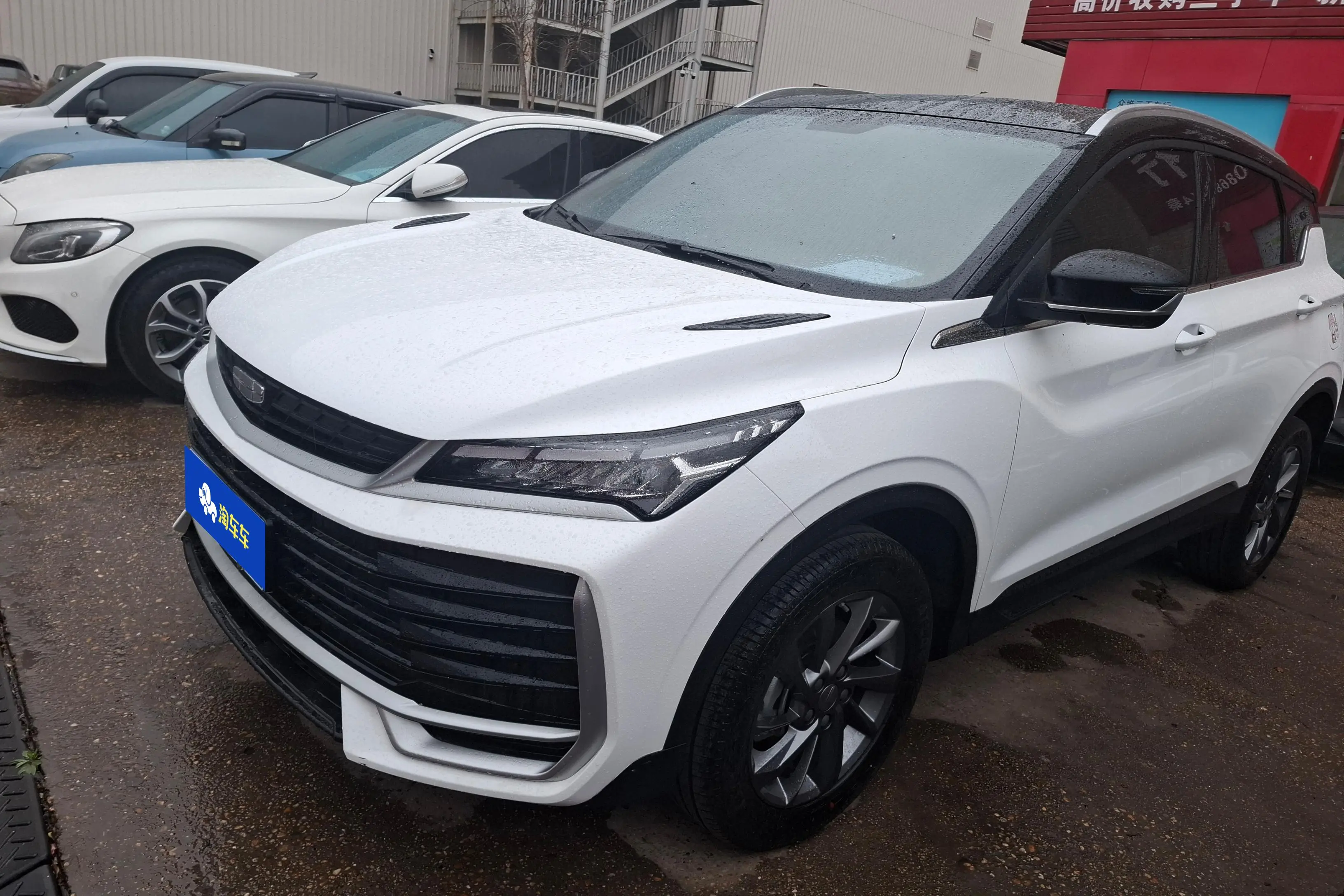 Geely Coolray SX11