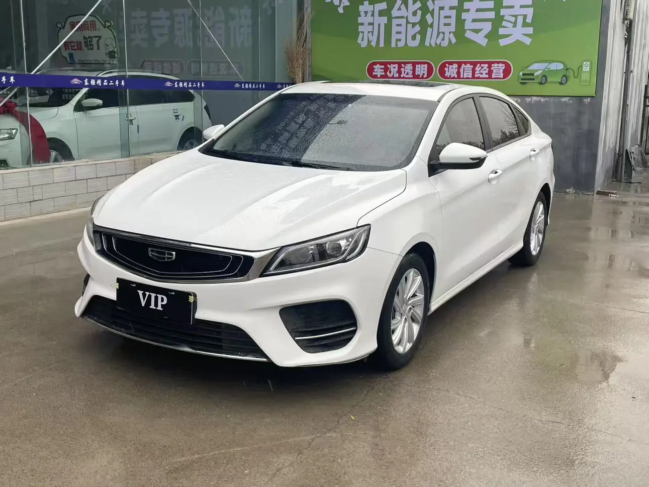 Geely Binrui
