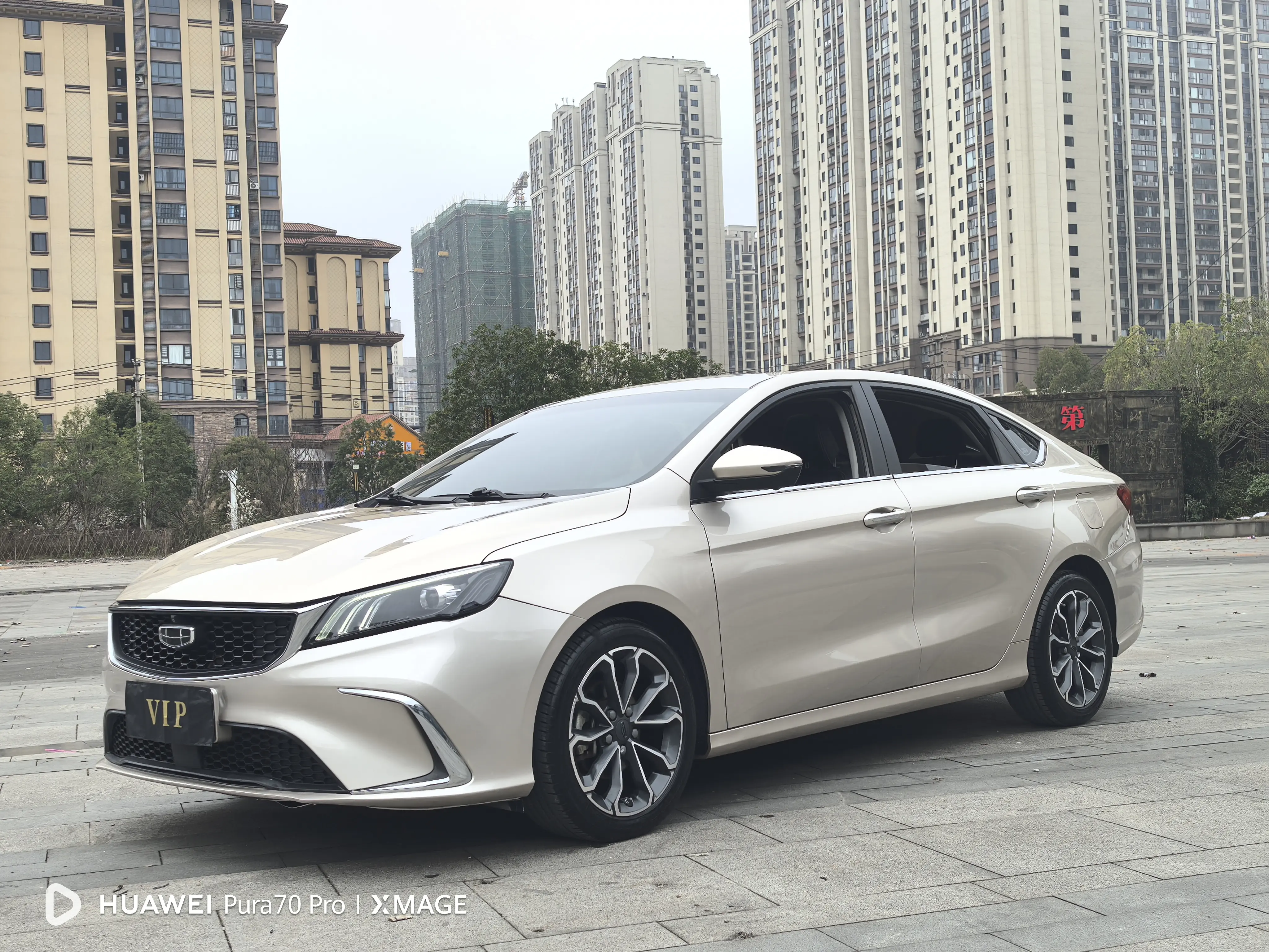 Geely Binrui