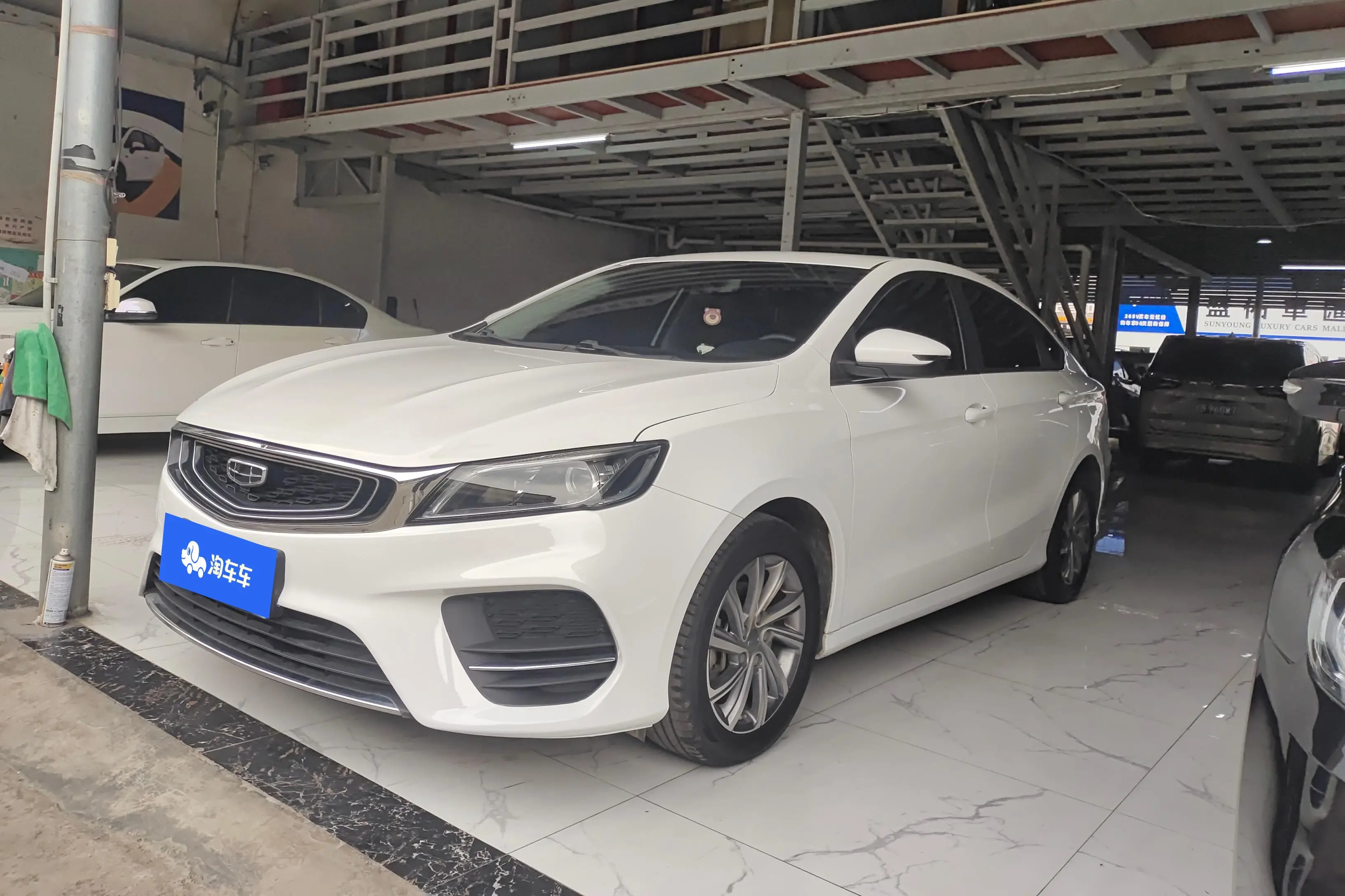 Geely Binrui