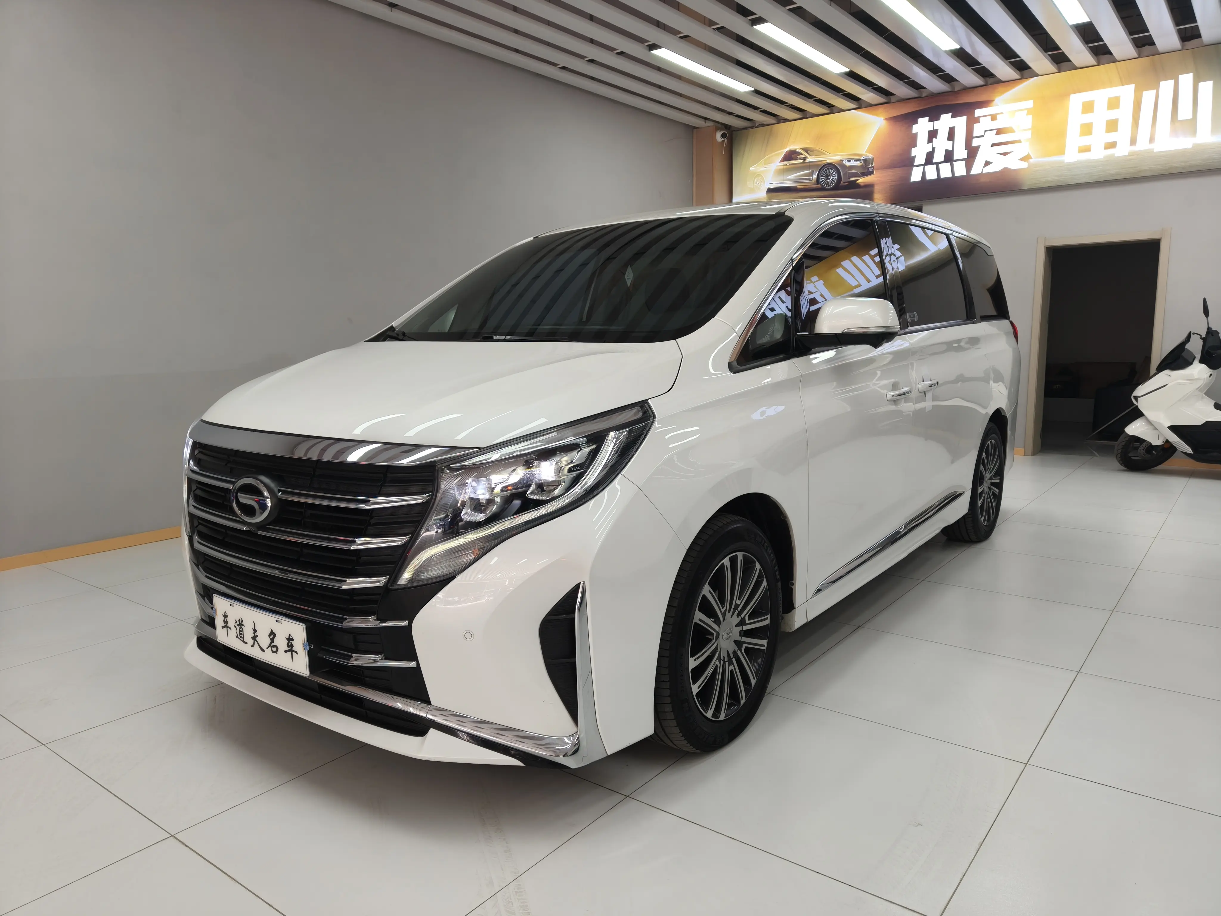GAC Trumpchi M8