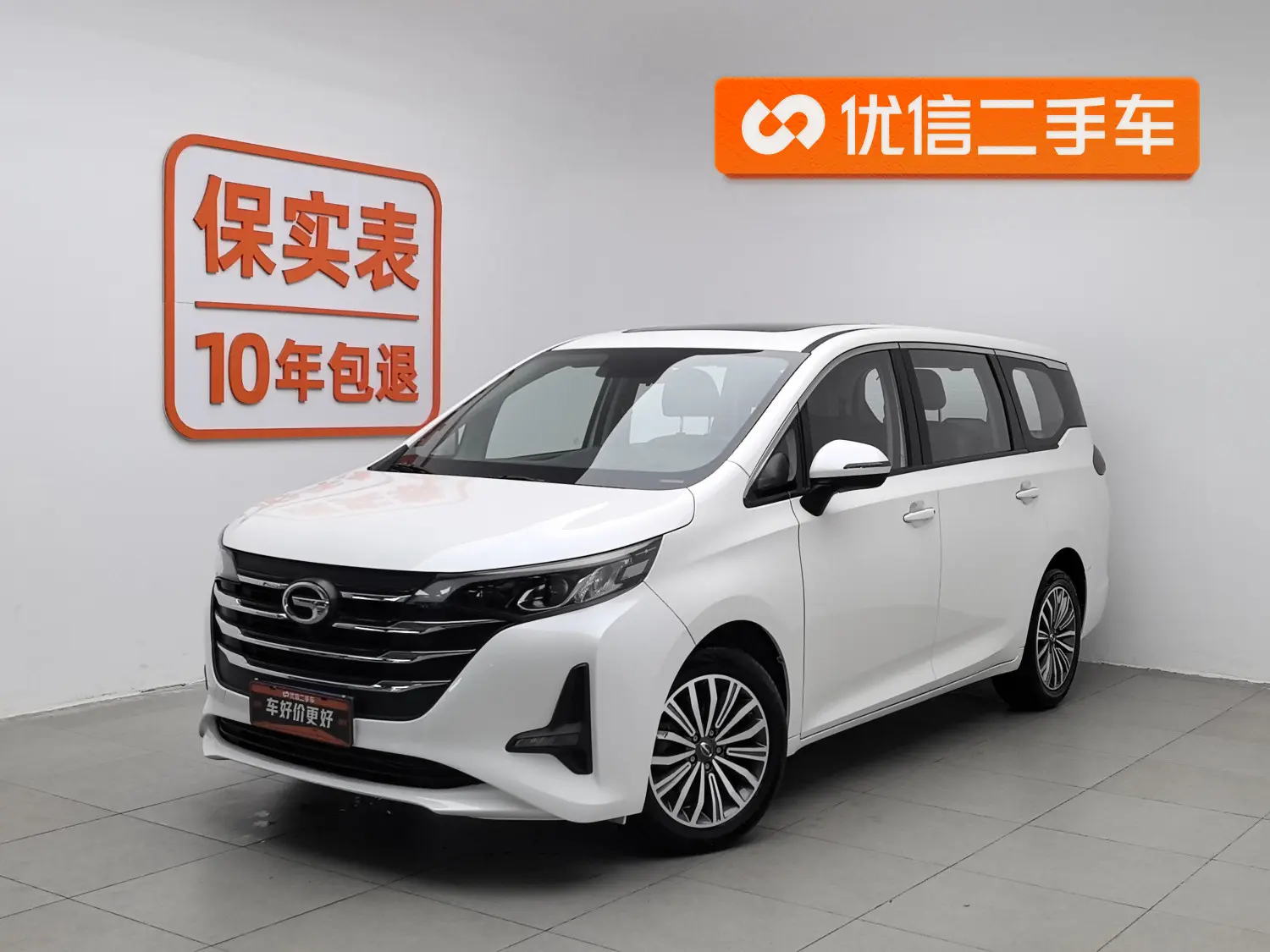 GAC Trumpchi M6