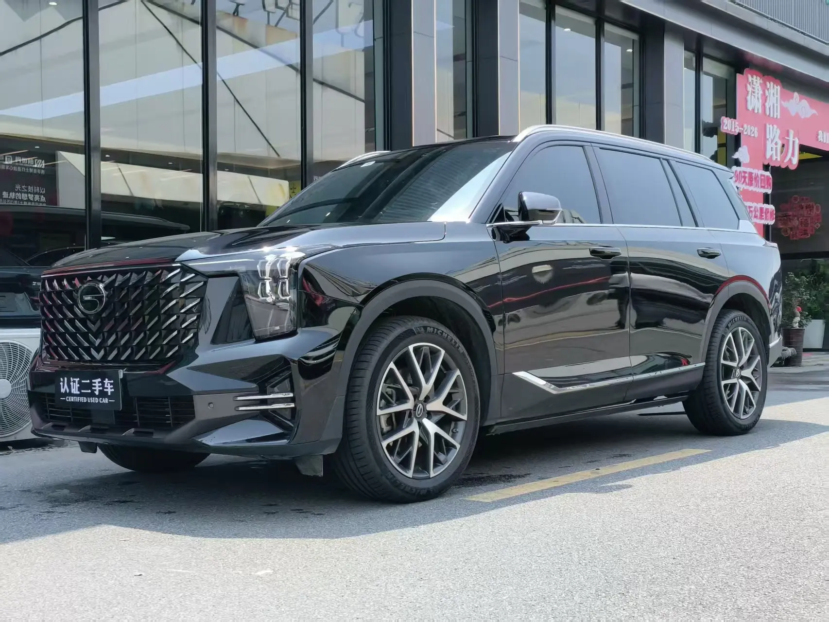 GAC Trumpchi GS8