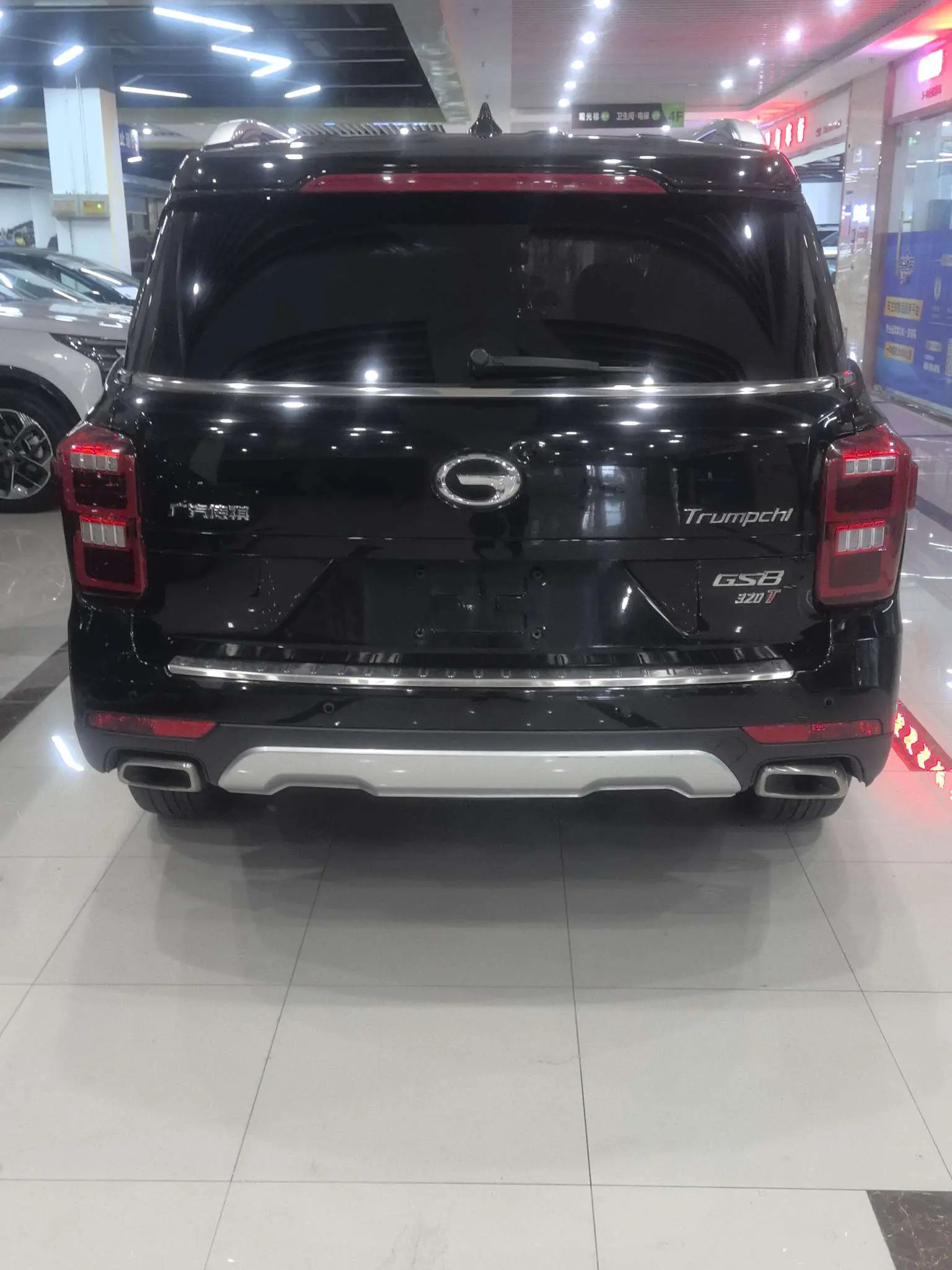 GAC Trumpchi GS8
