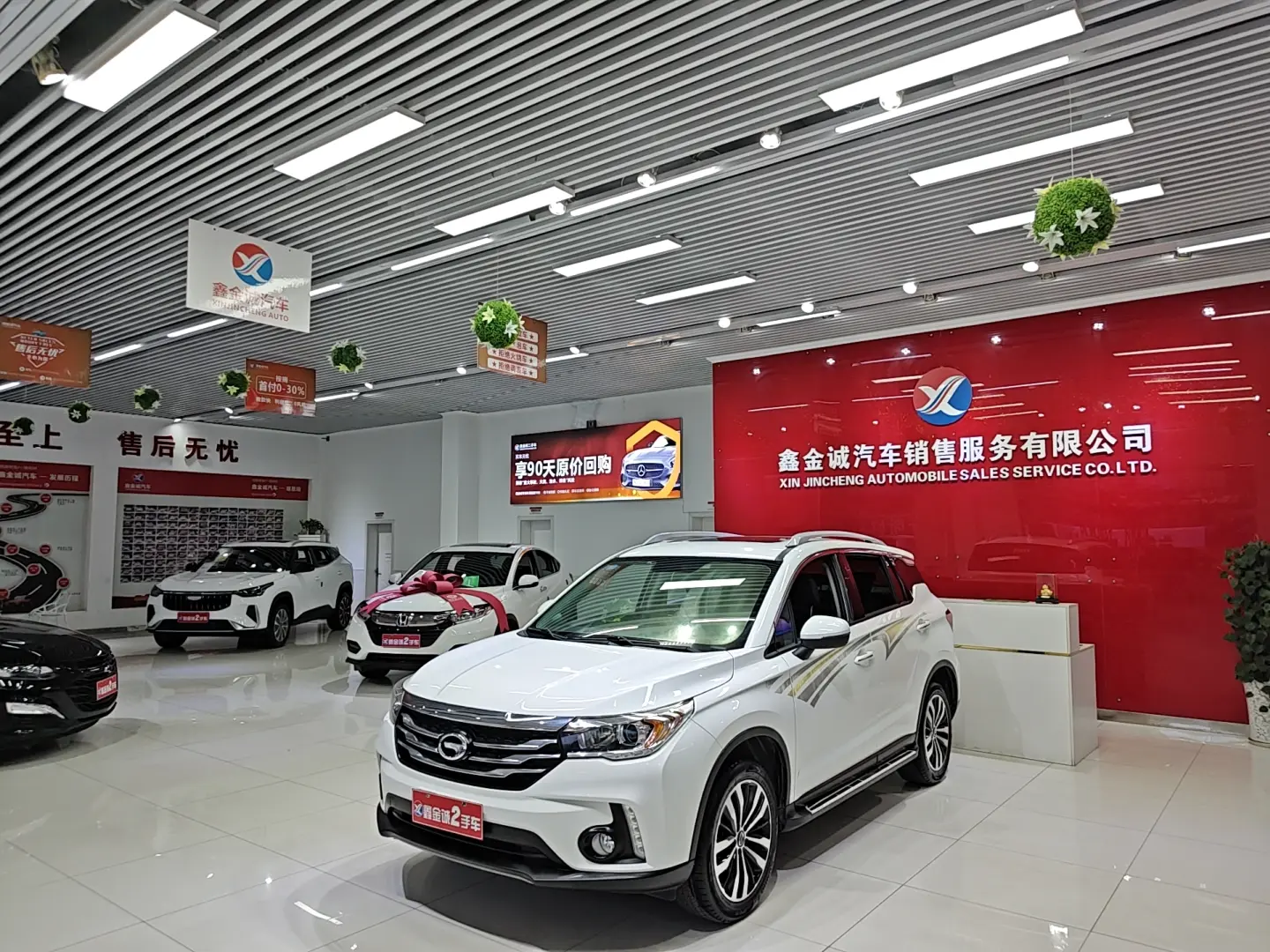 GAC Trumpchi GS4