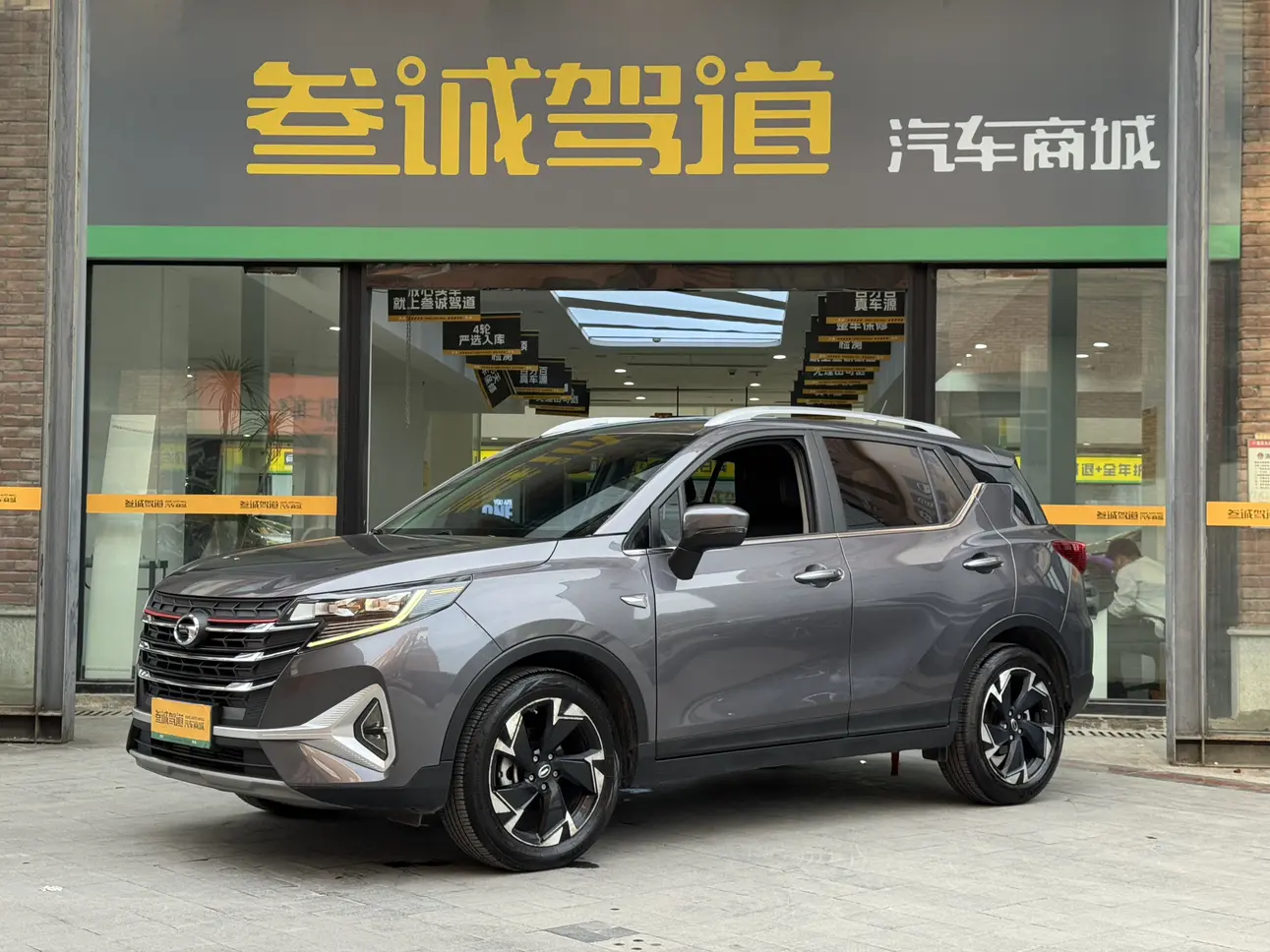 GAC Trumpchi GS3