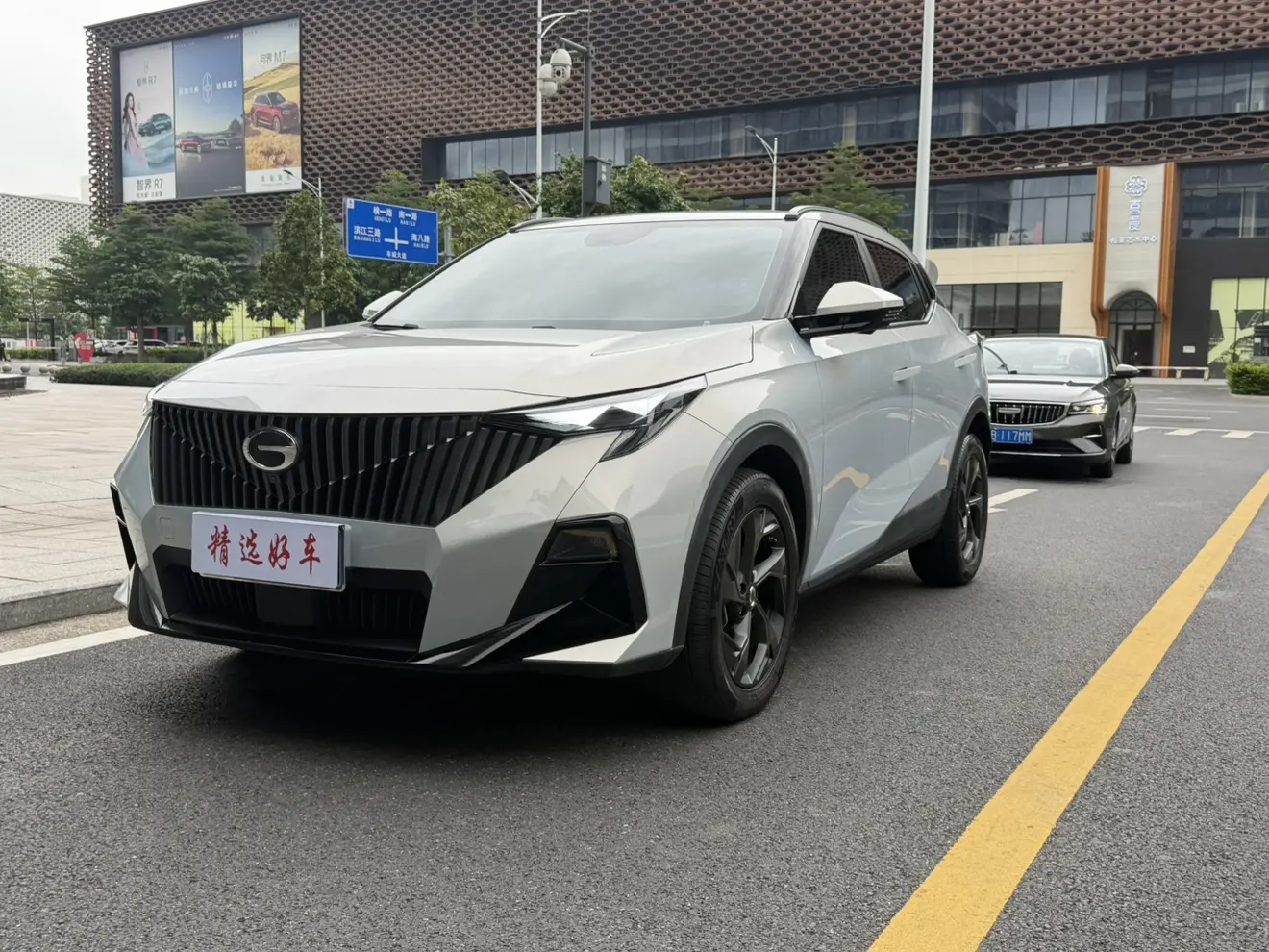 GAC Trumpchi GS3