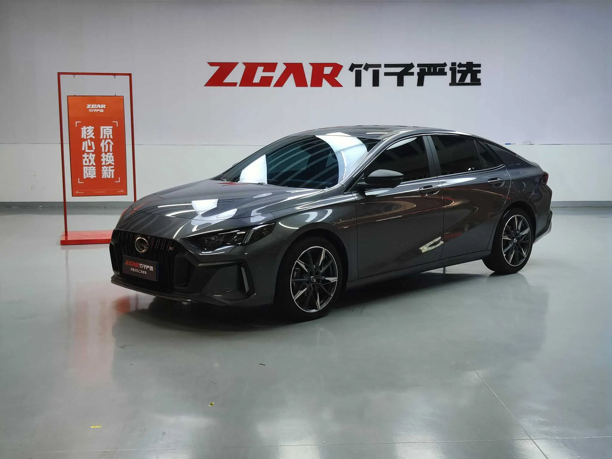 GAC Shadow Leopard