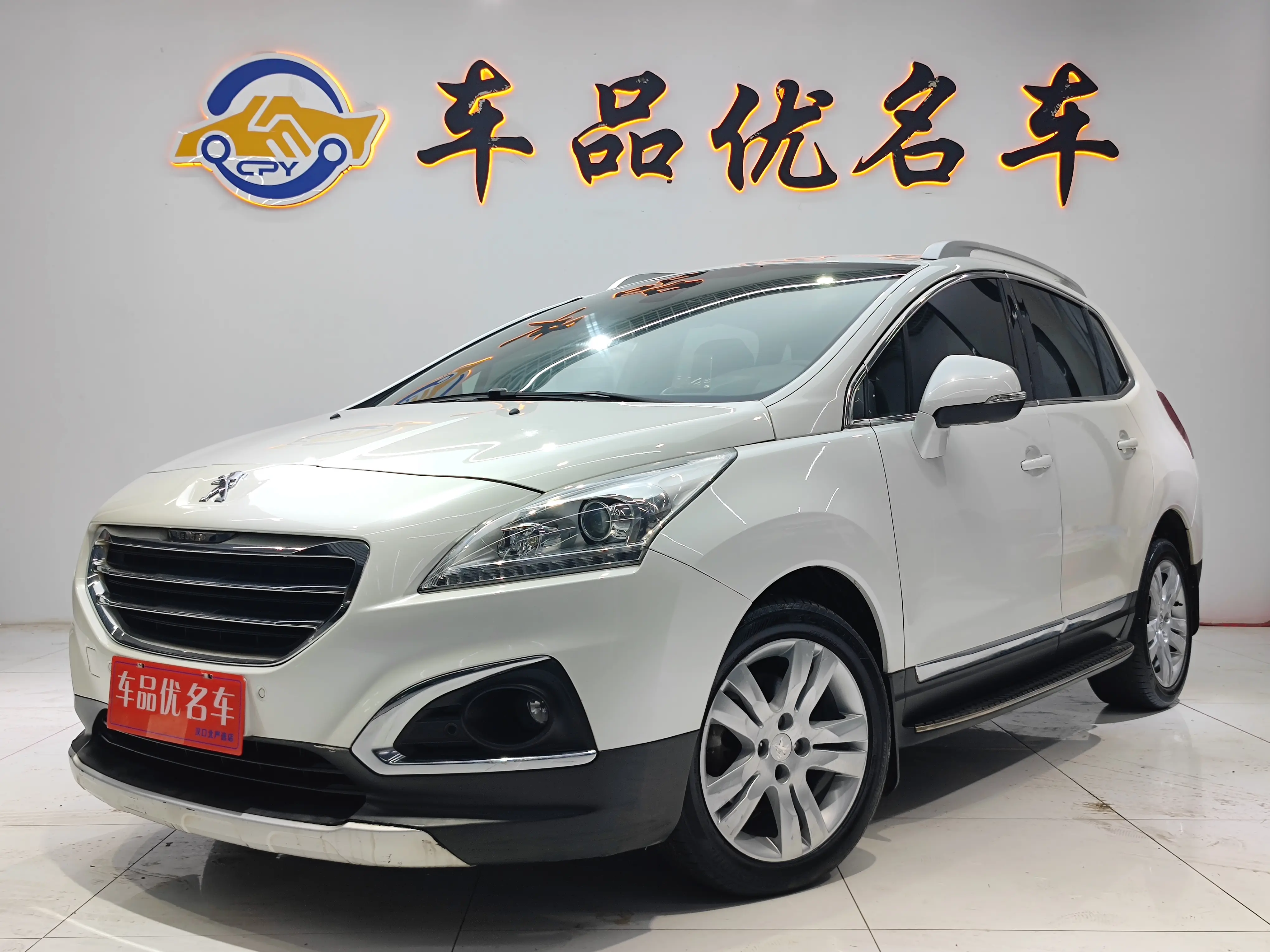 Peugeot 3008