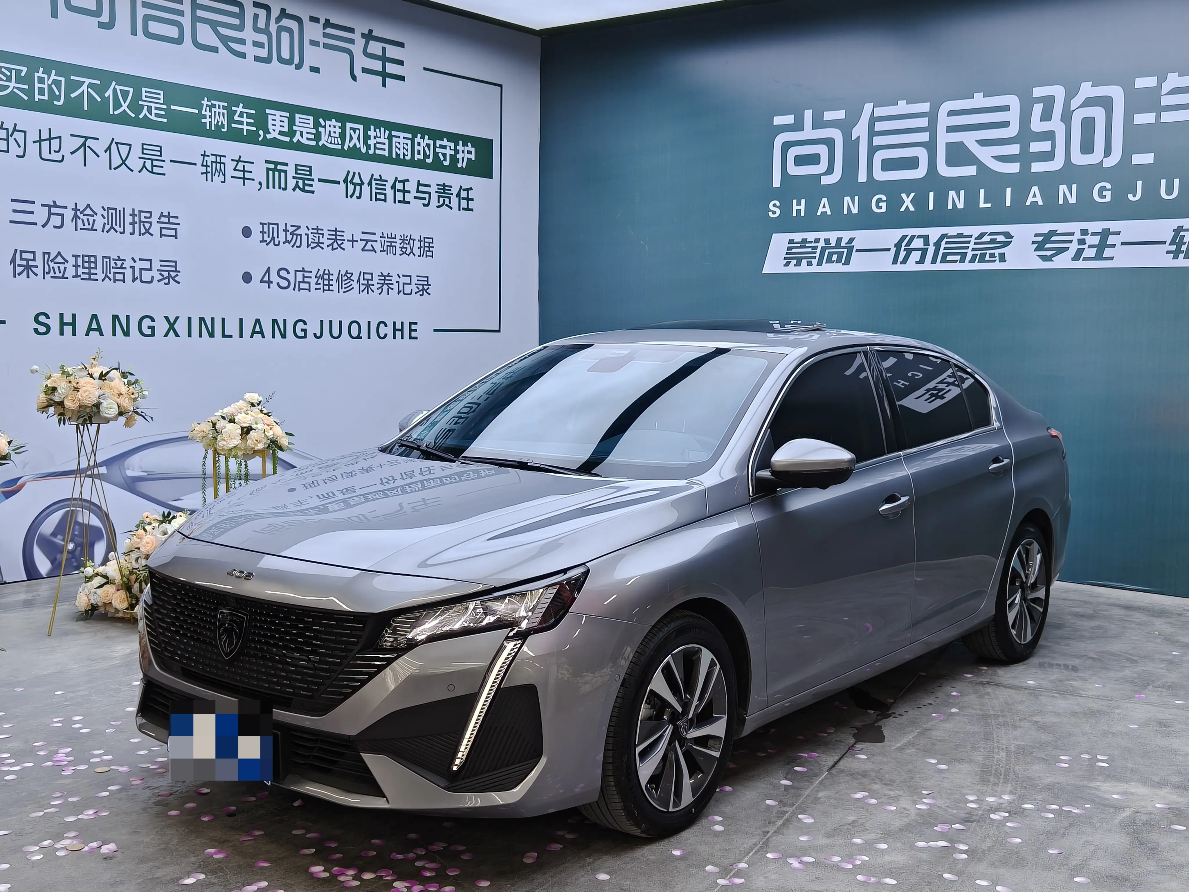 Peugeot 408