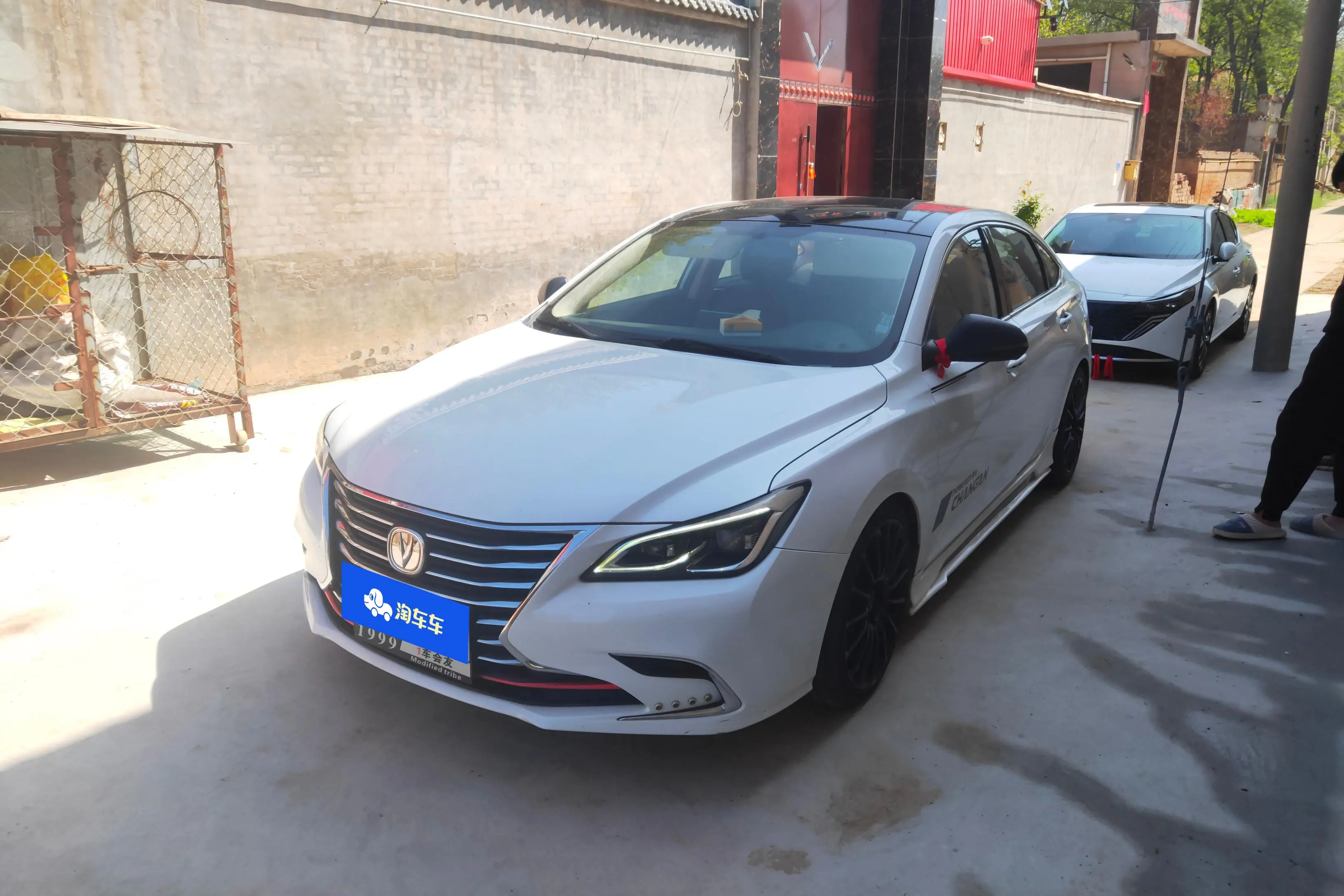 Changan Ruicheng CC