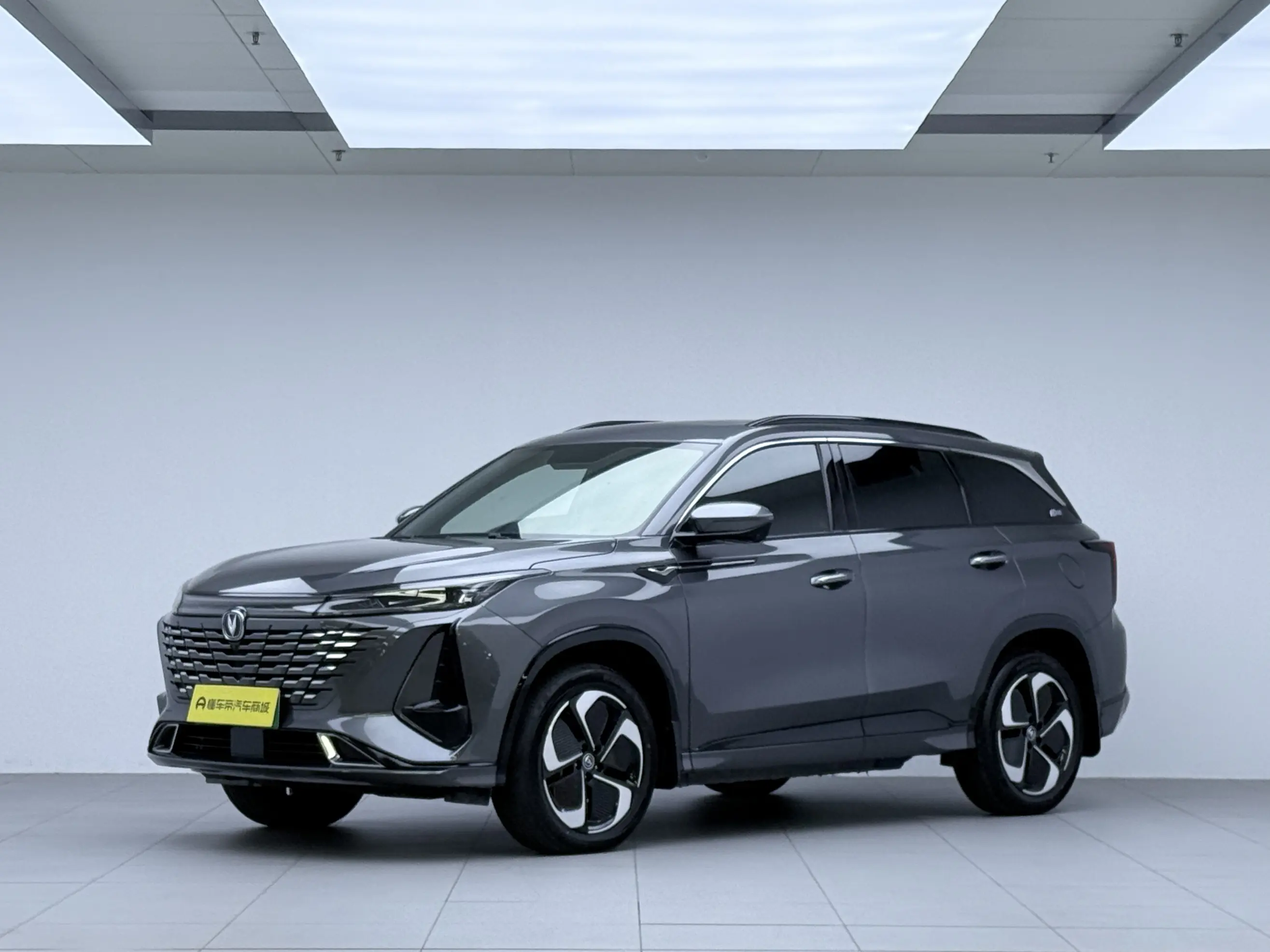 Changan CS75 PLUS Smart Electric iDD