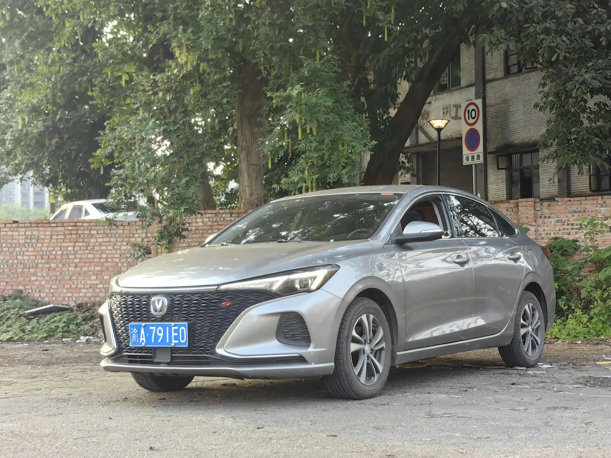 Changan Escape