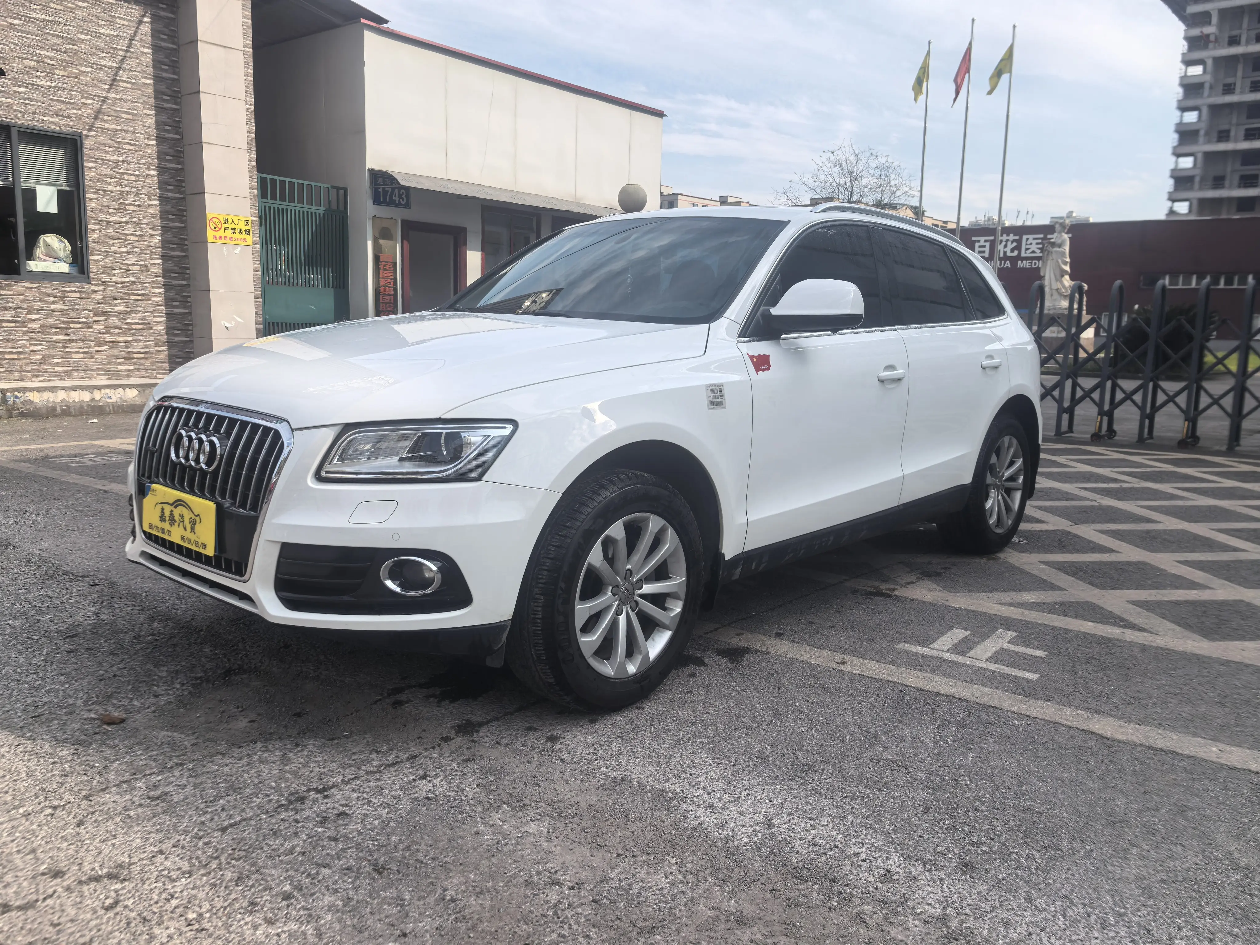 Audi Q5