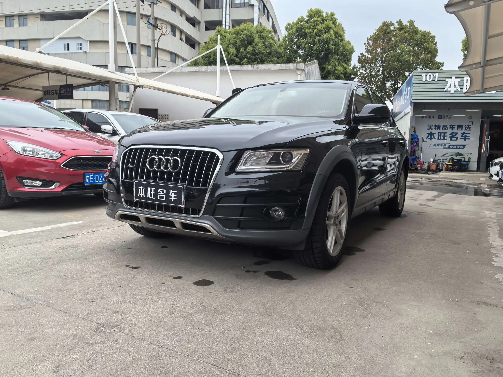Audi Q5