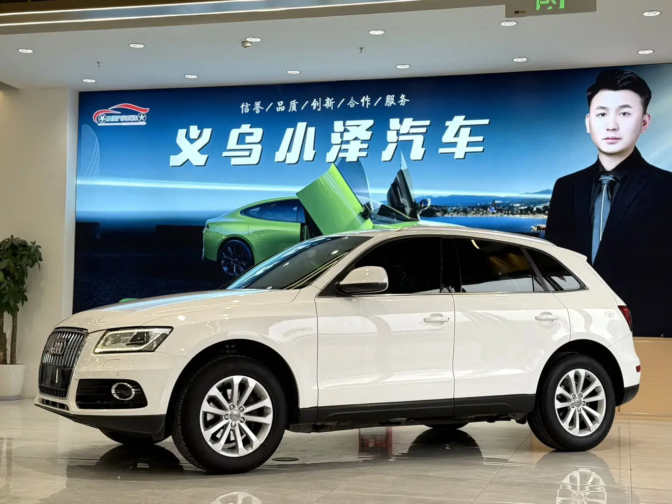 Audi Q5