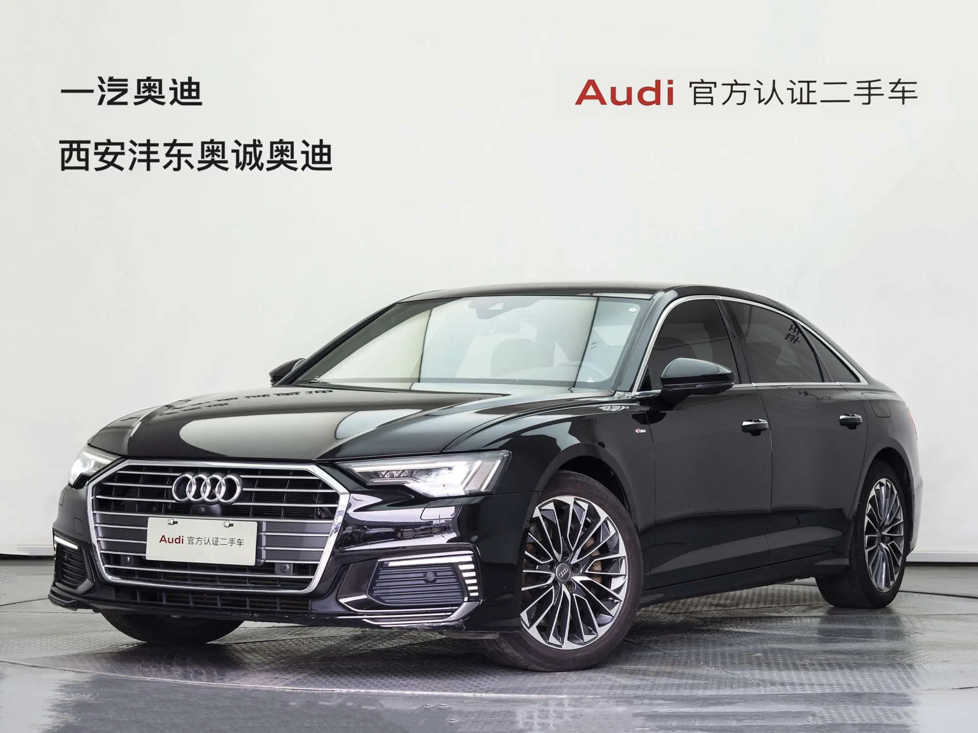 Audi A6L PHEV
