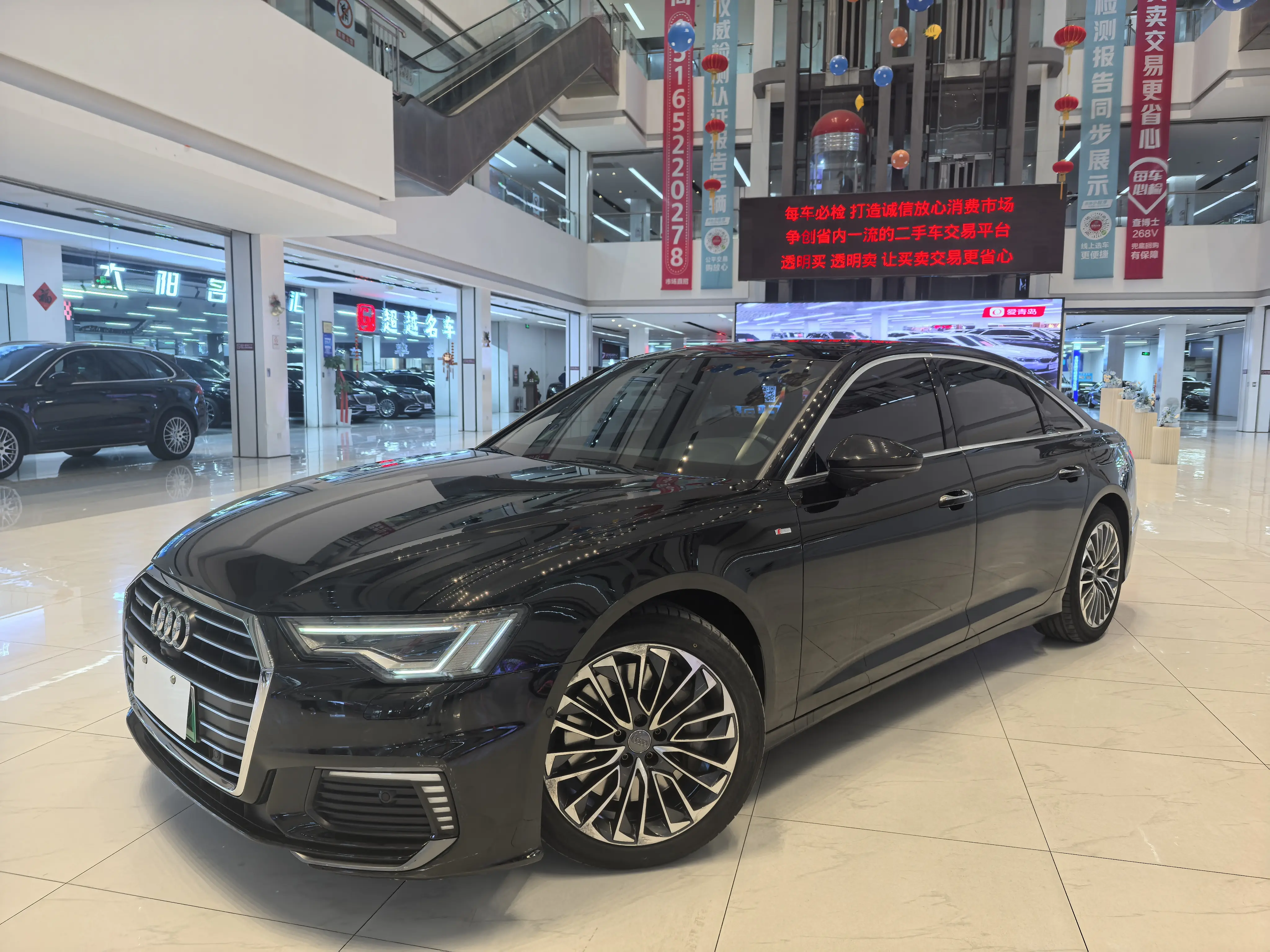 Audi A6L PHEV